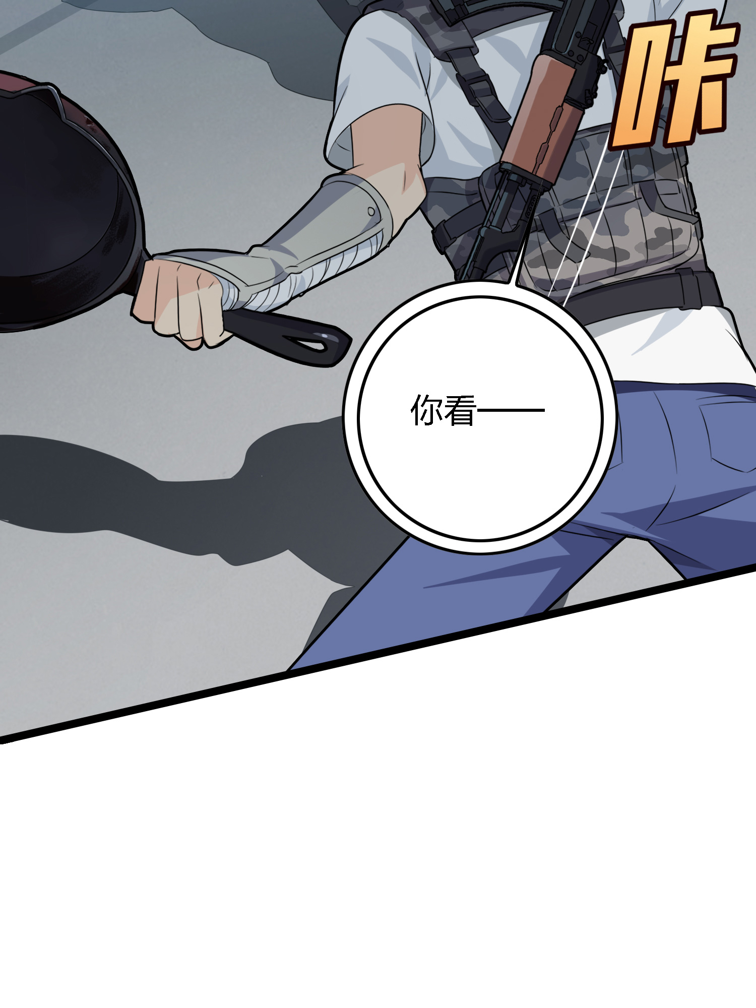 和平精英：描边战神040 全面爆发