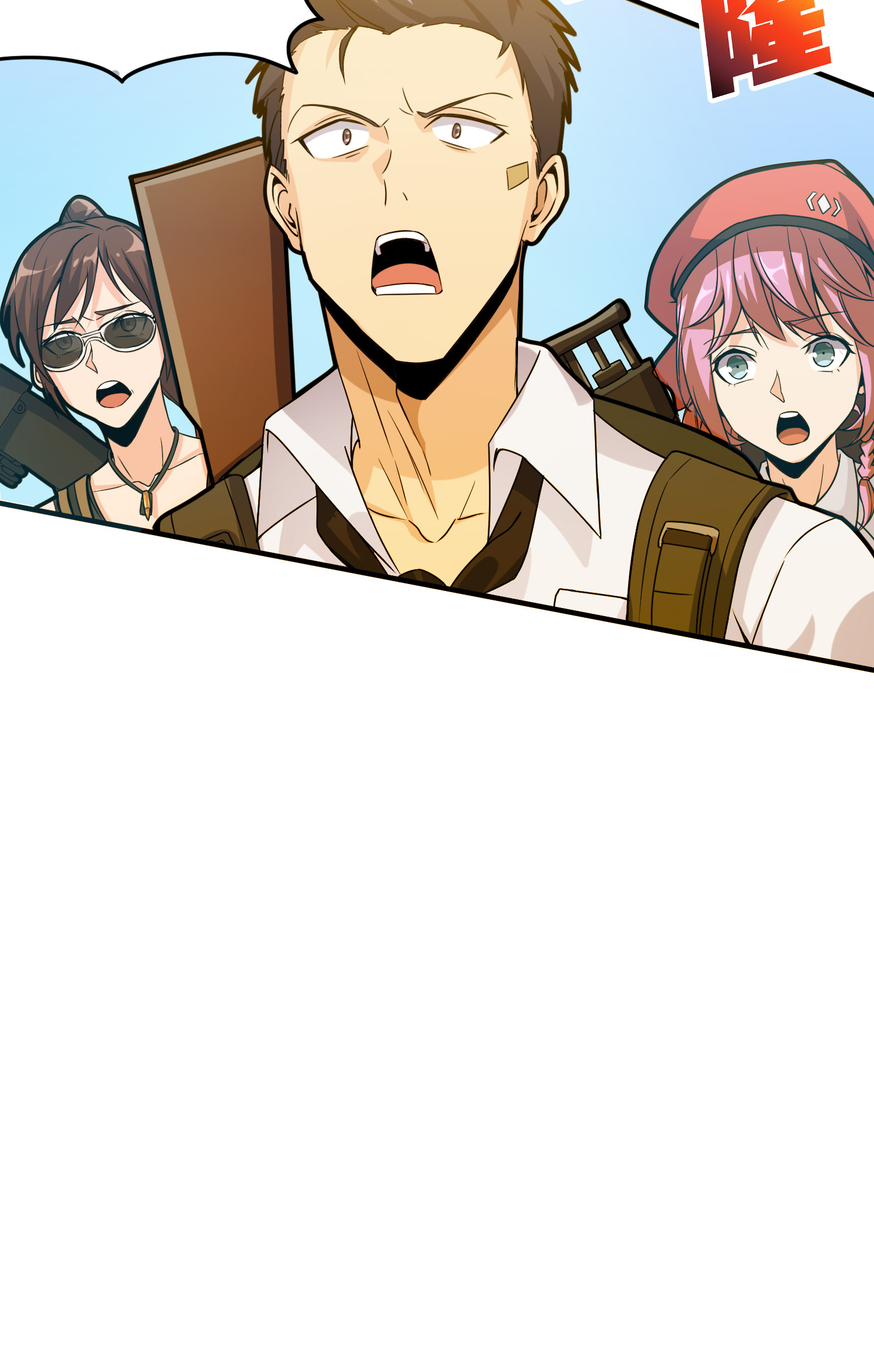 和平精英：描边战神040 全面爆发