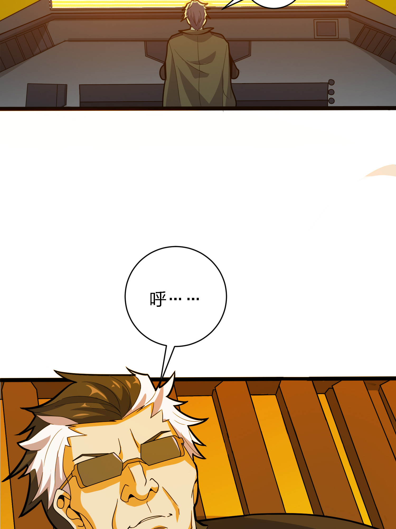 和平精英：描边战神040 全面爆发