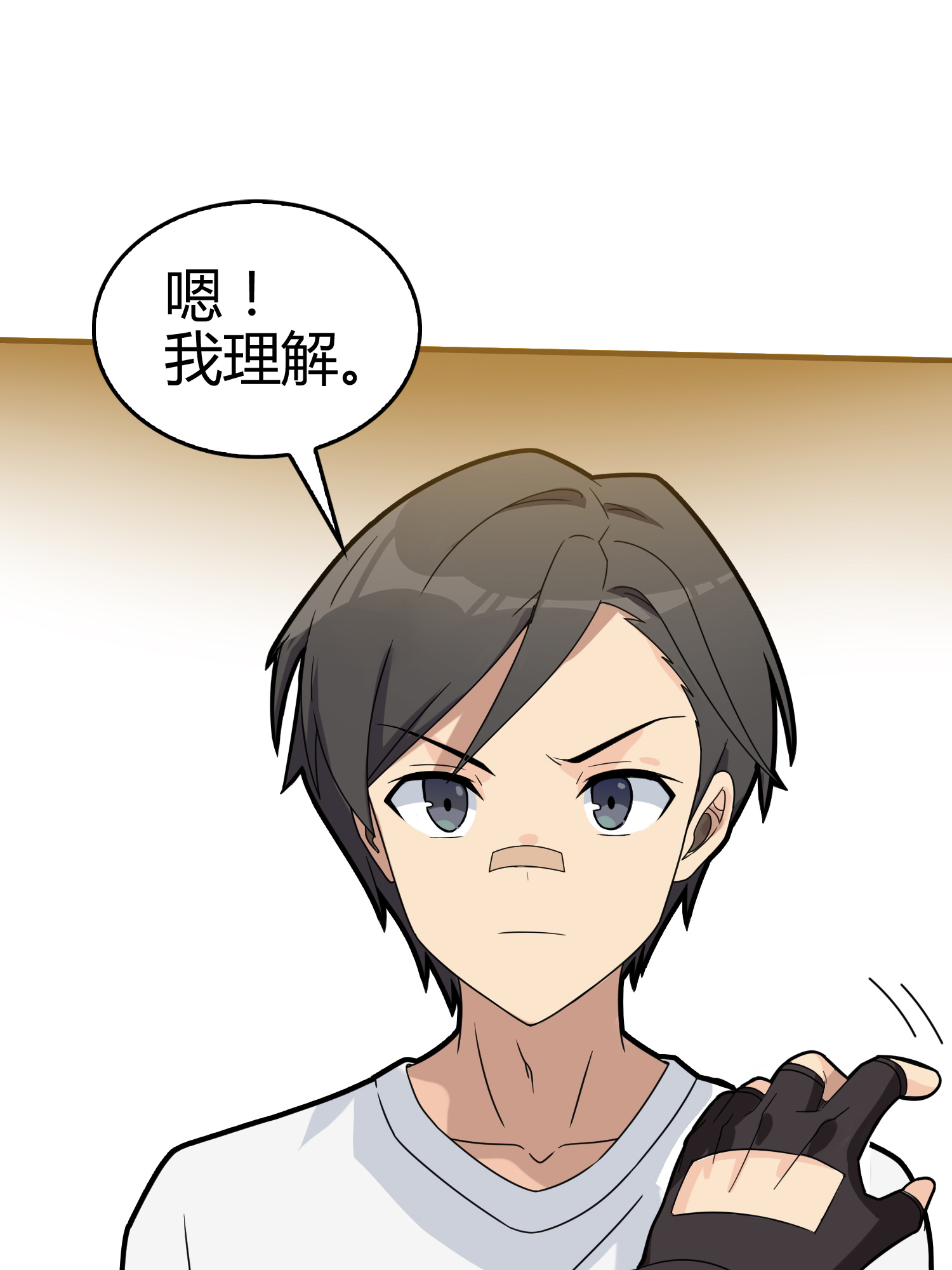 和平精英：描边战神041 朋友