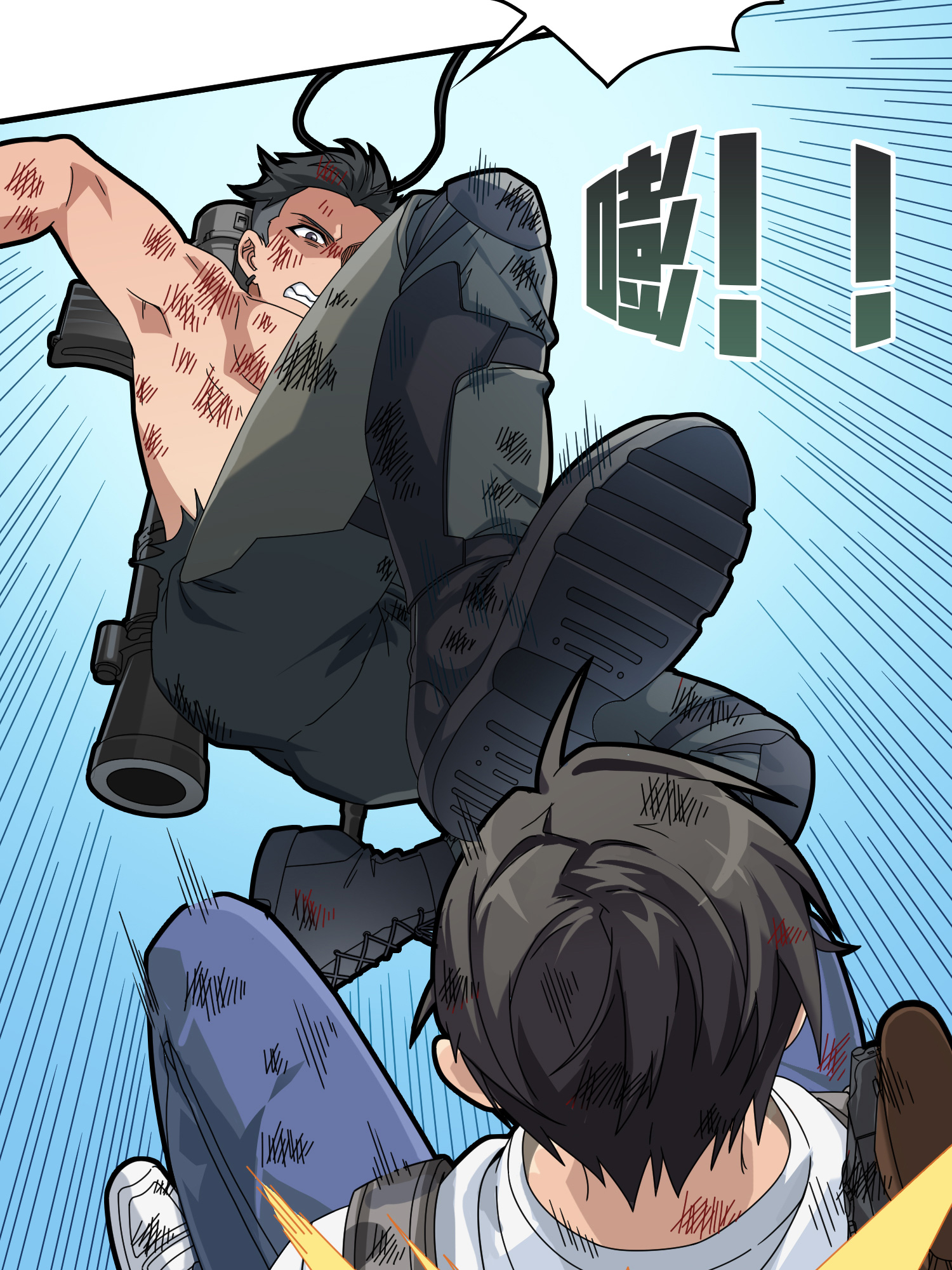 和平精英：描边战神041 朋友