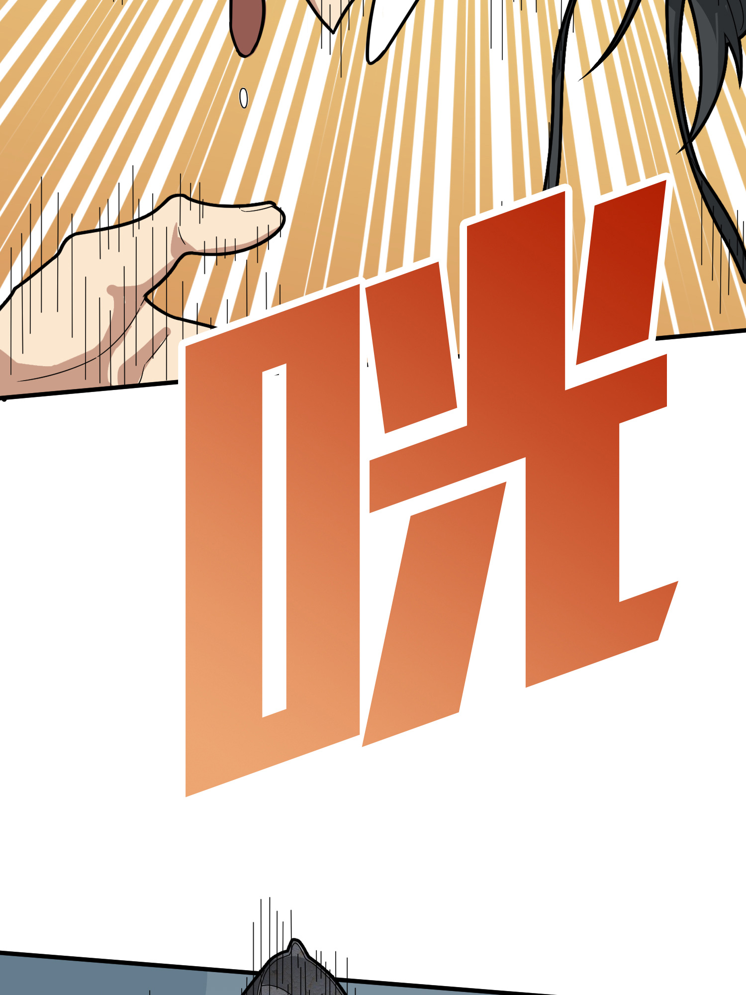 和平精英：描边战神041 朋友