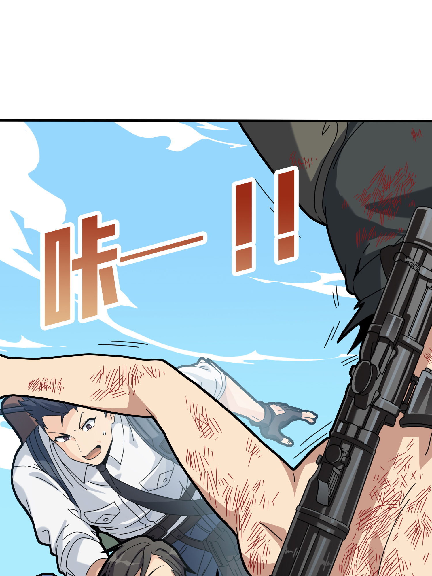 和平精英：描边战神041 朋友