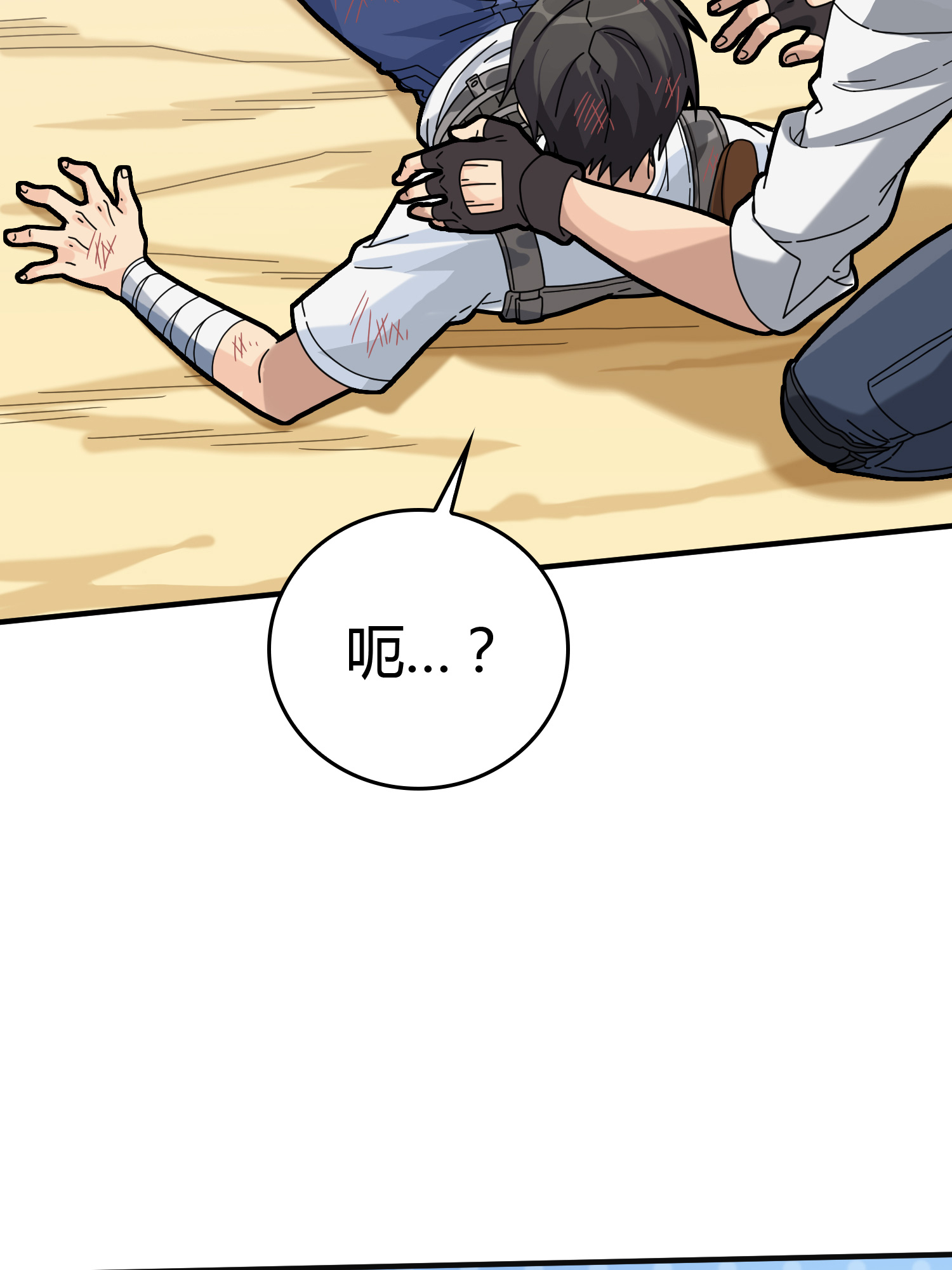 和平精英：描边战神041 朋友