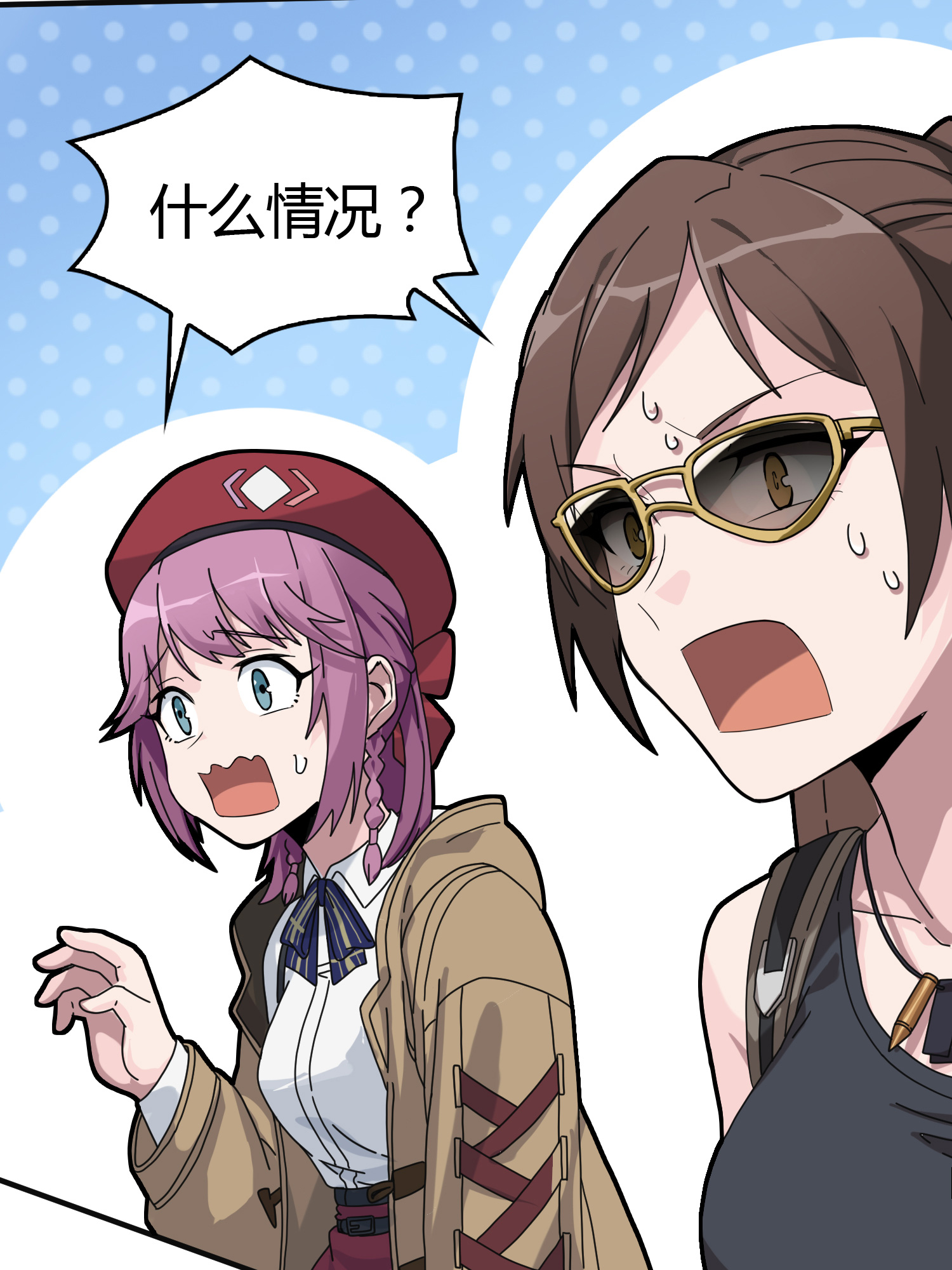 和平精英：描边战神041 朋友