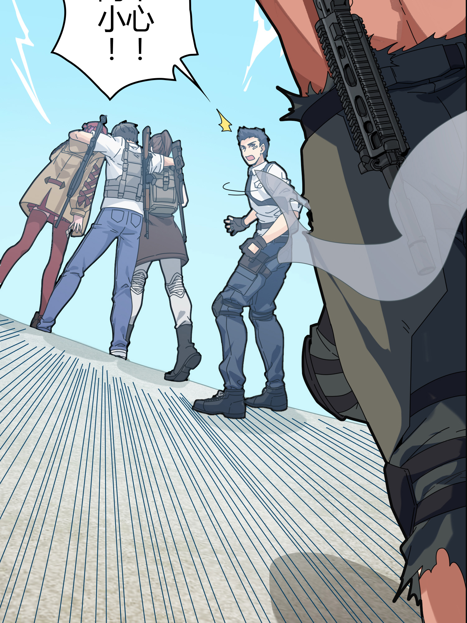 和平精英：描边战神041 朋友