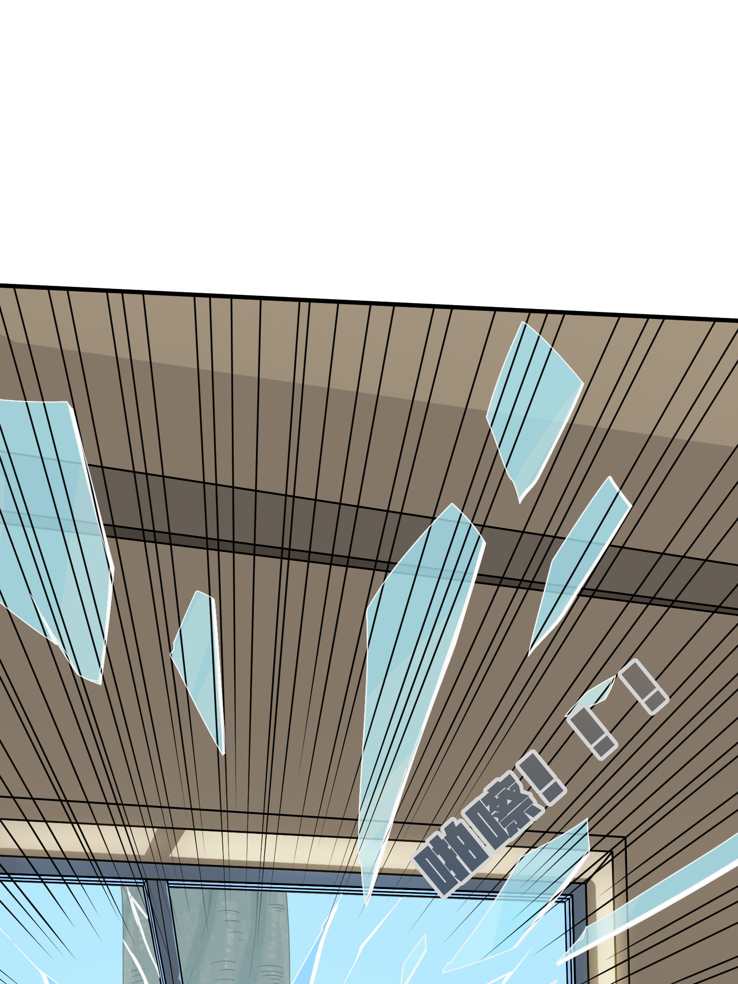 和平精英：描边战神041 朋友