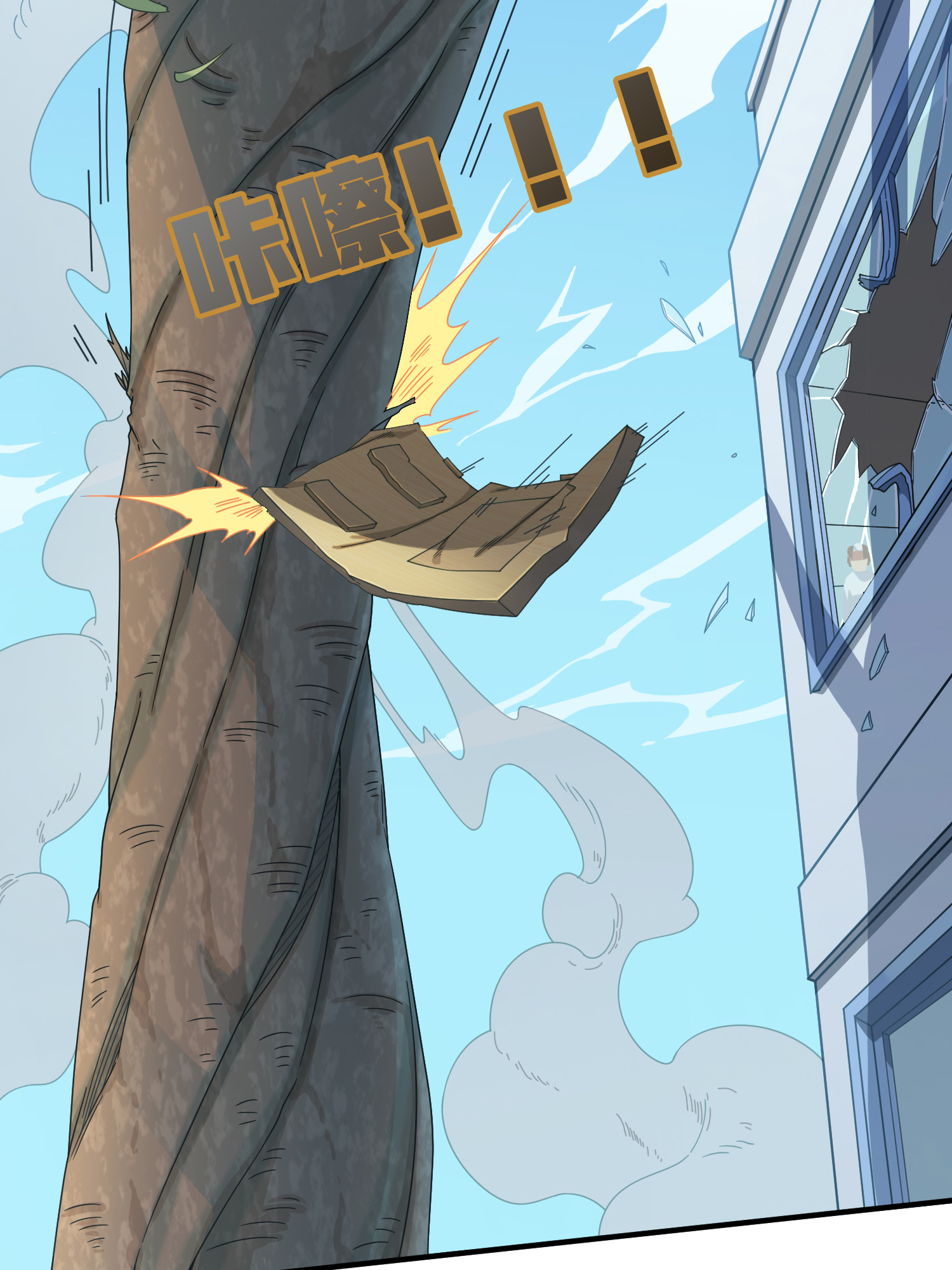 和平精英：描边战神041 朋友