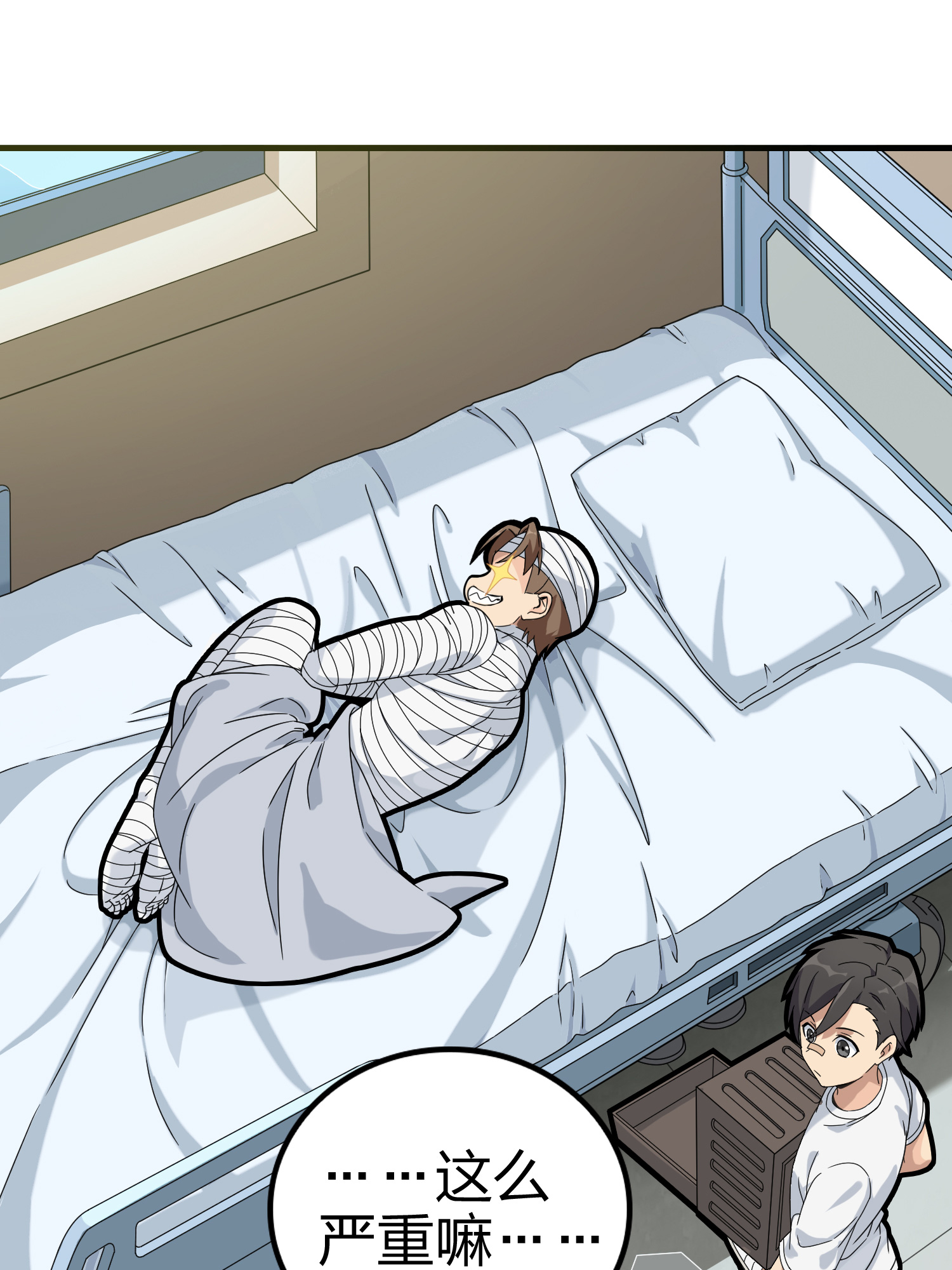 和平精英：描边战神041 朋友