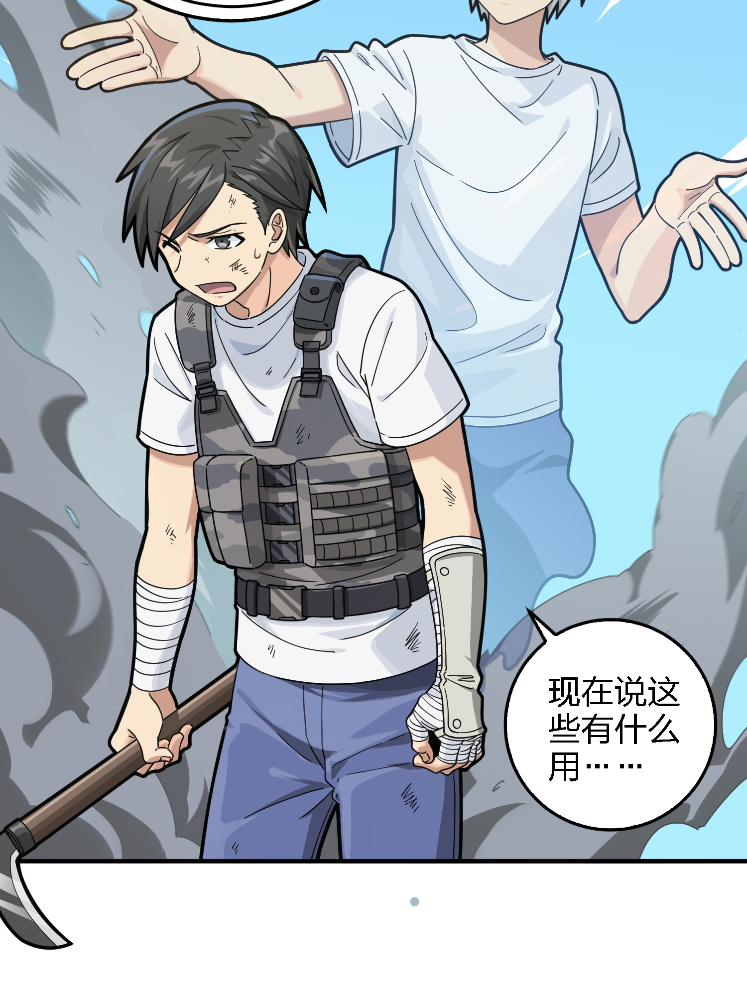 和平精英：描边战神042 星钻的蔑视