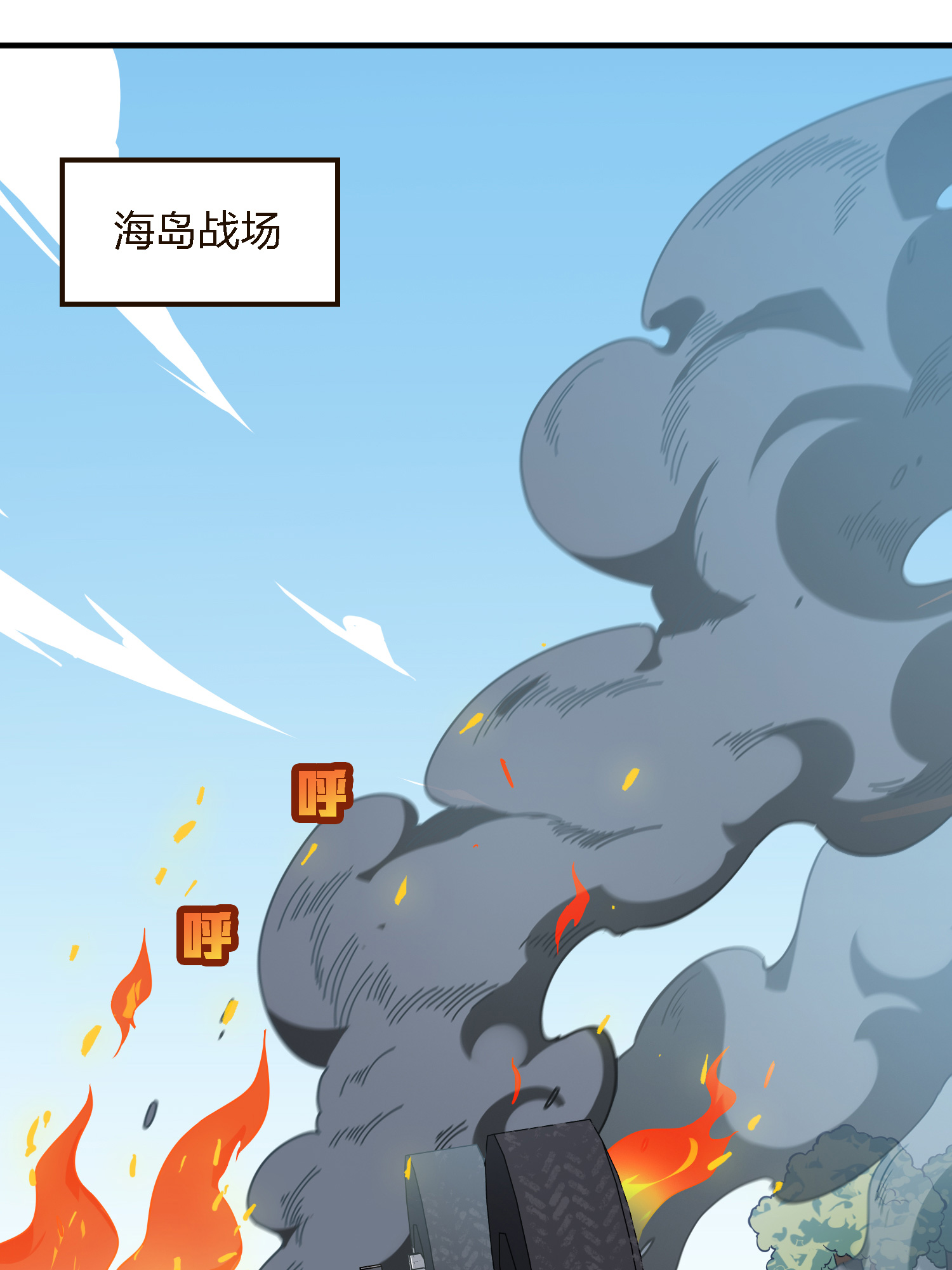 和平精英：描边战神042 星钻的蔑视