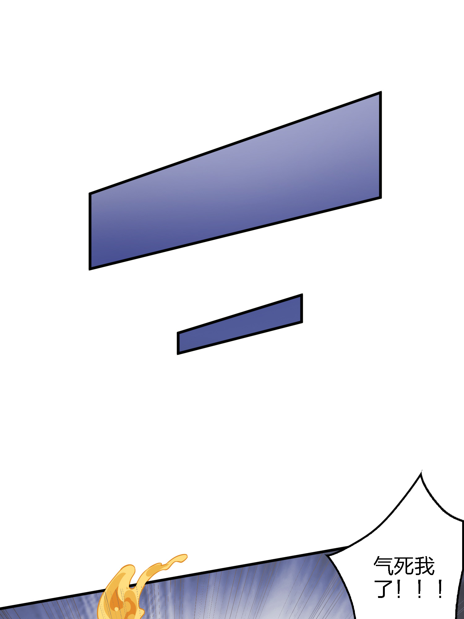 和平精英：描边战神042 星钻的蔑视