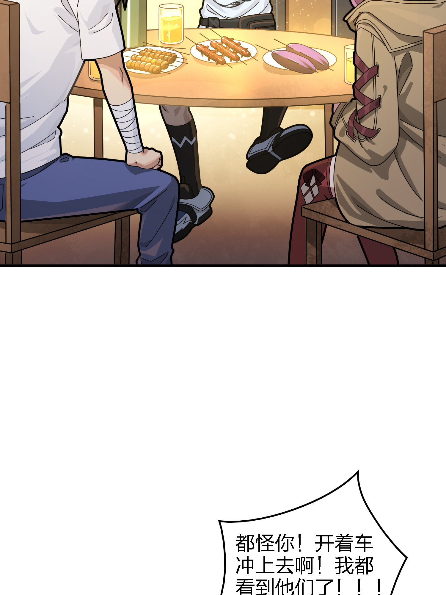 和平精英：描边战神042 星钻的蔑视