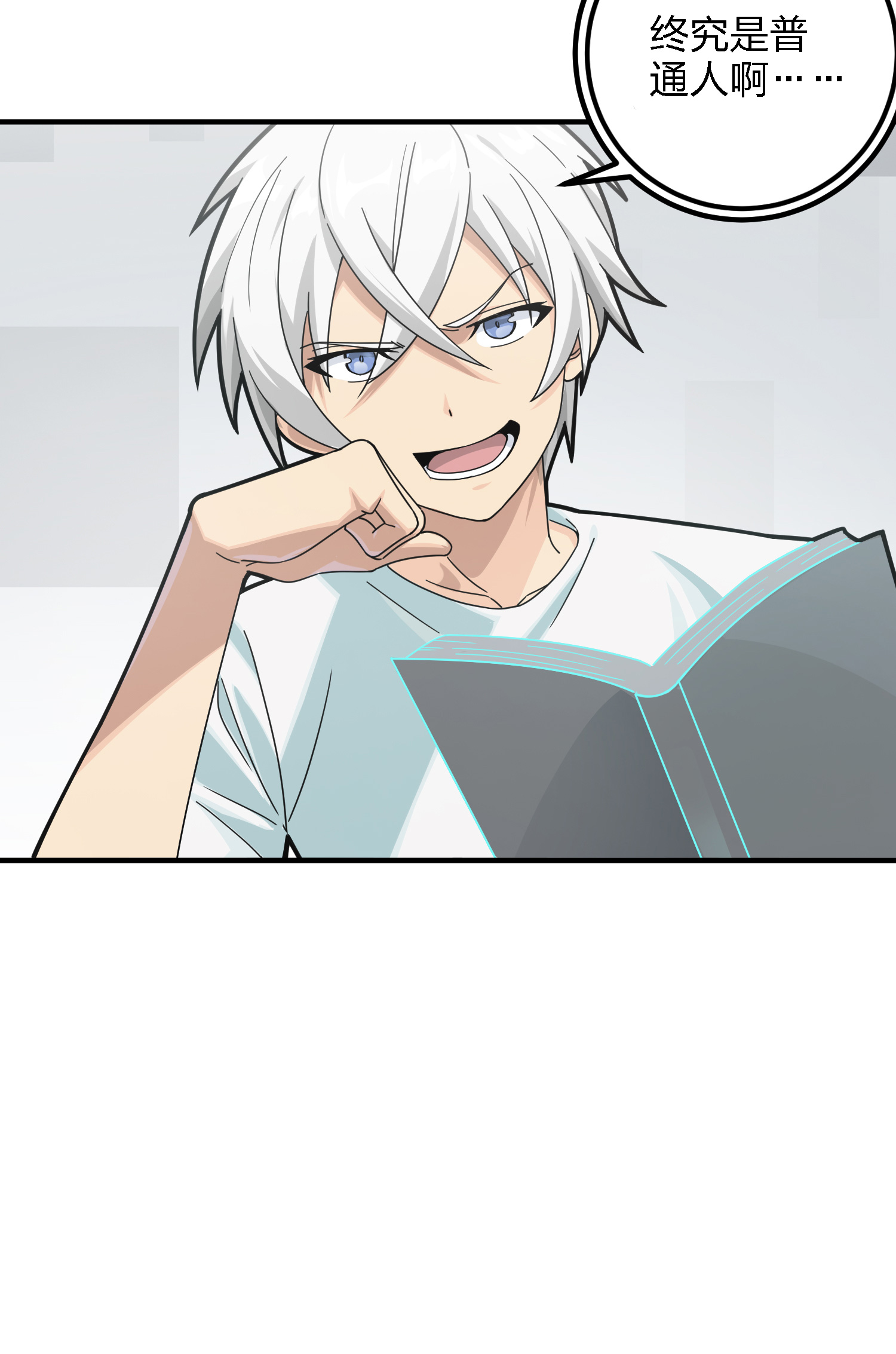 和平精英：描边战神042 星钻的蔑视