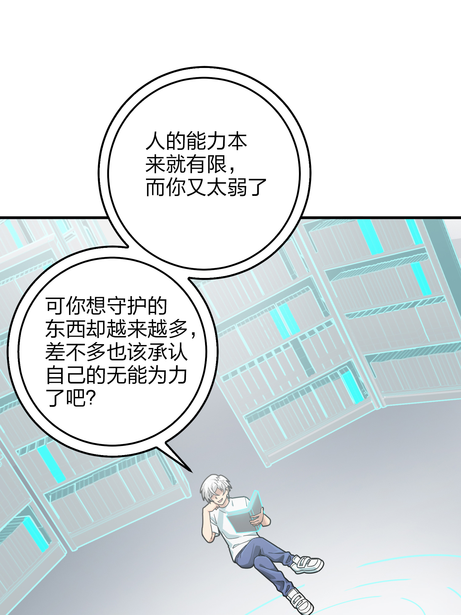 和平精英：描边战神042 星钻的蔑视