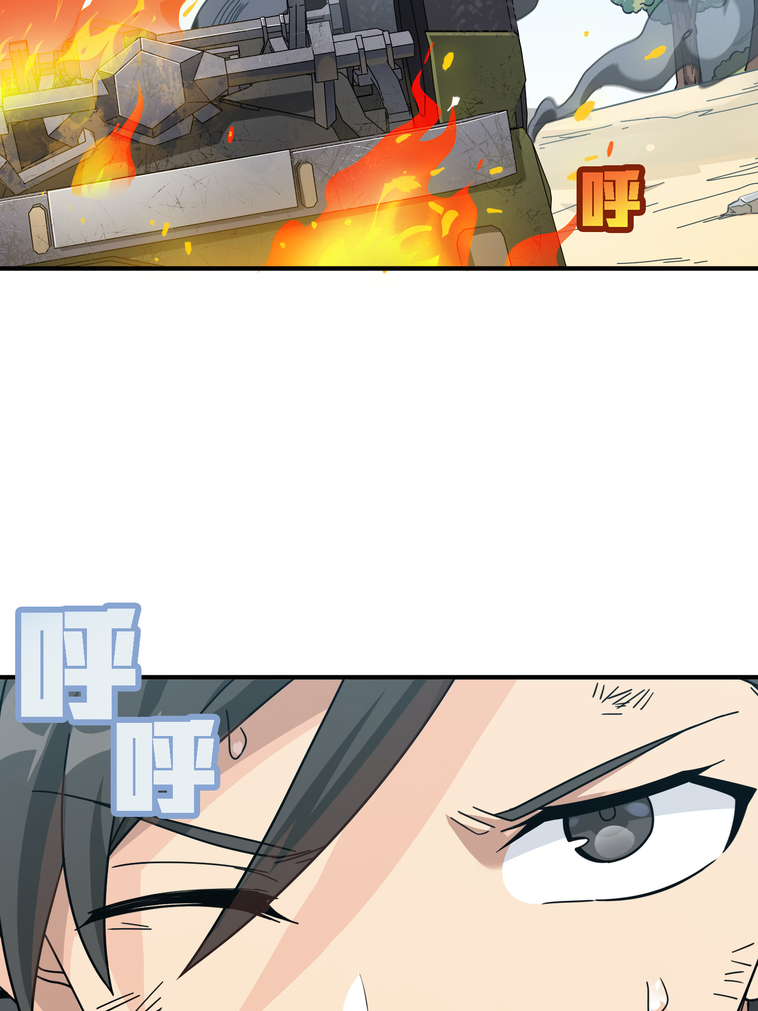 和平精英：描边战神042 星钻的蔑视