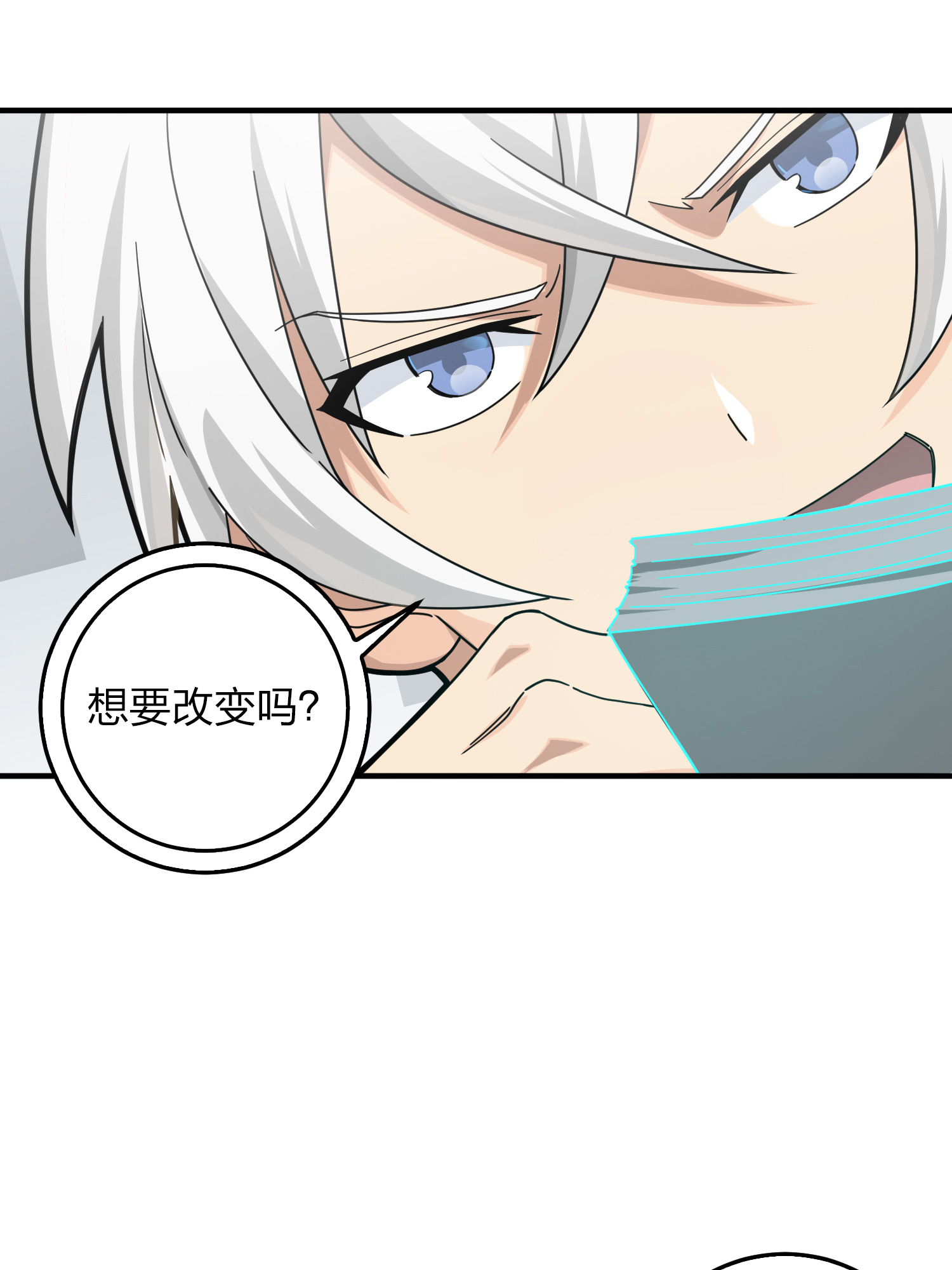 和平精英：描边战神042 星钻的蔑视