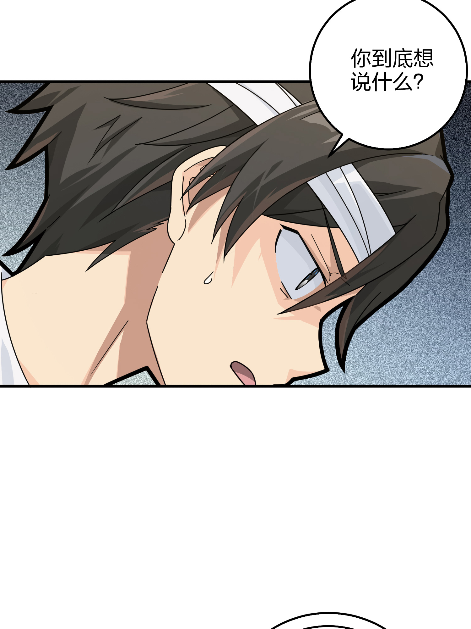 和平精英：描边战神042 星钻的蔑视