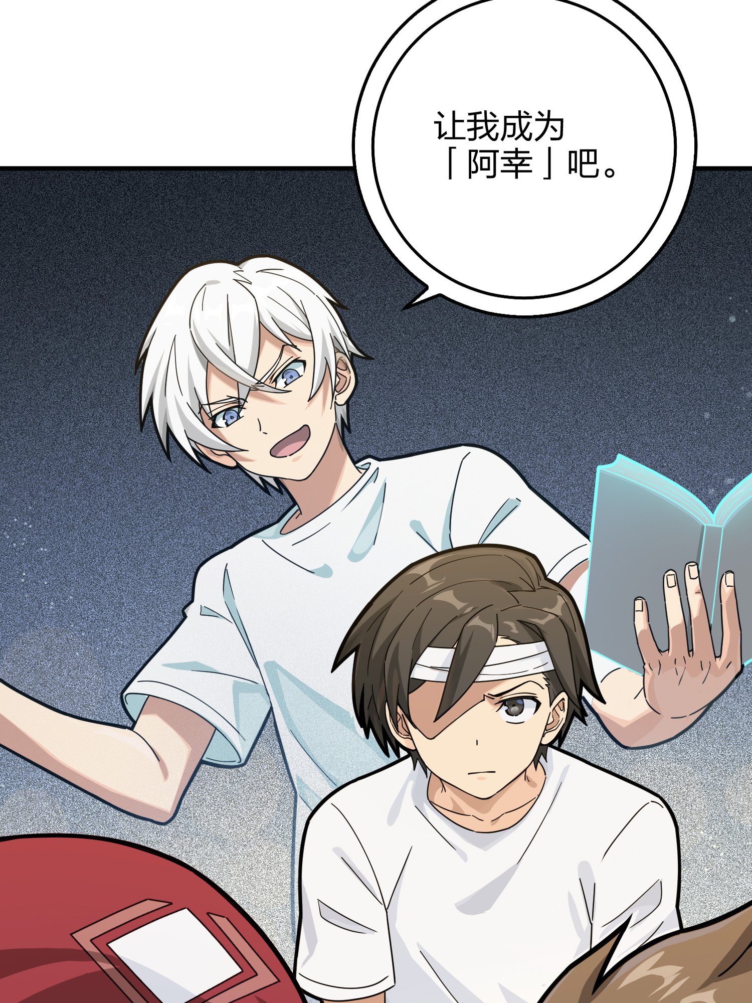 和平精英：描边战神042 星钻的蔑视