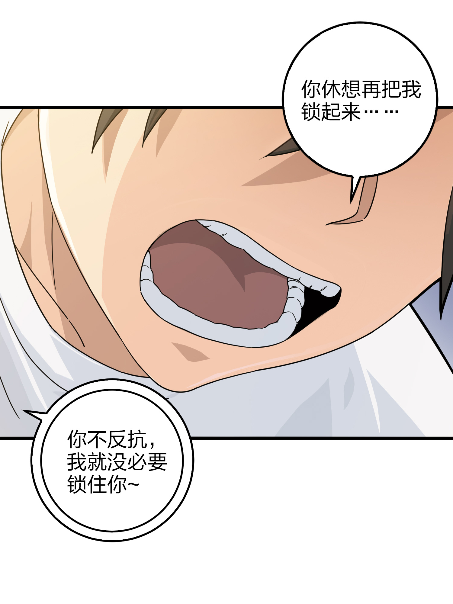 和平精英：描边战神042 星钻的蔑视