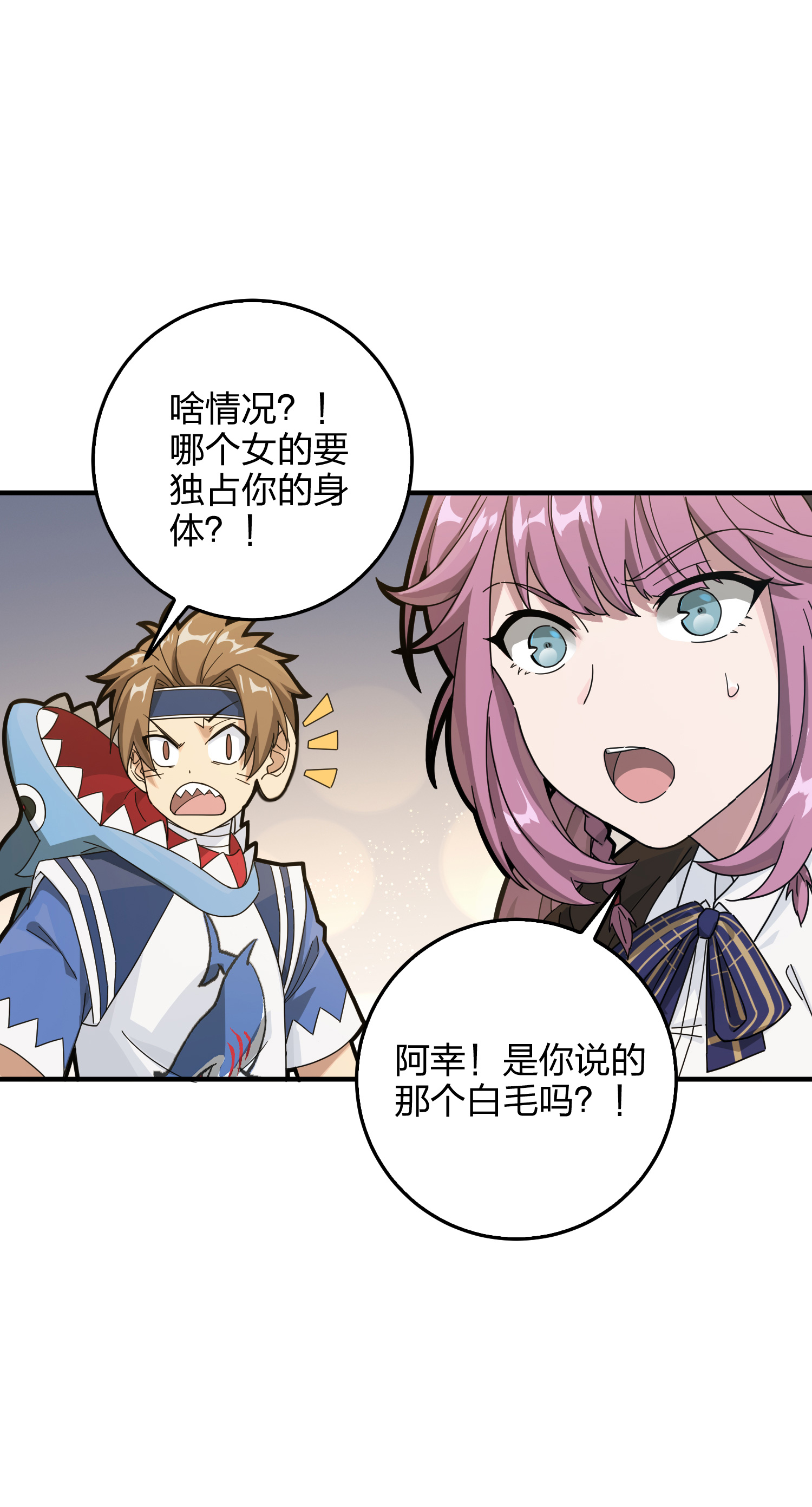 和平精英：描边战神042 星钻的蔑视