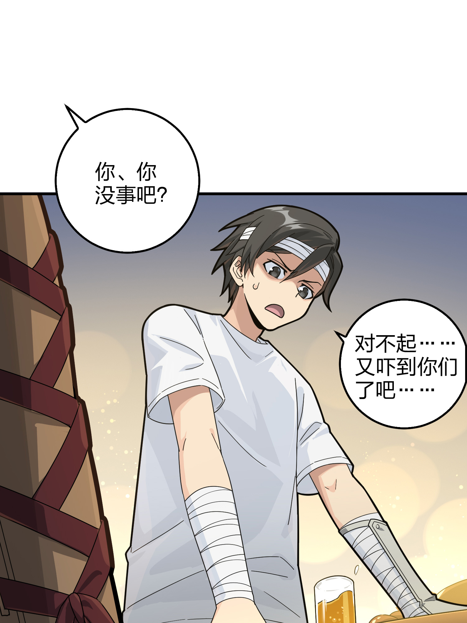 和平精英：描边战神042 星钻的蔑视