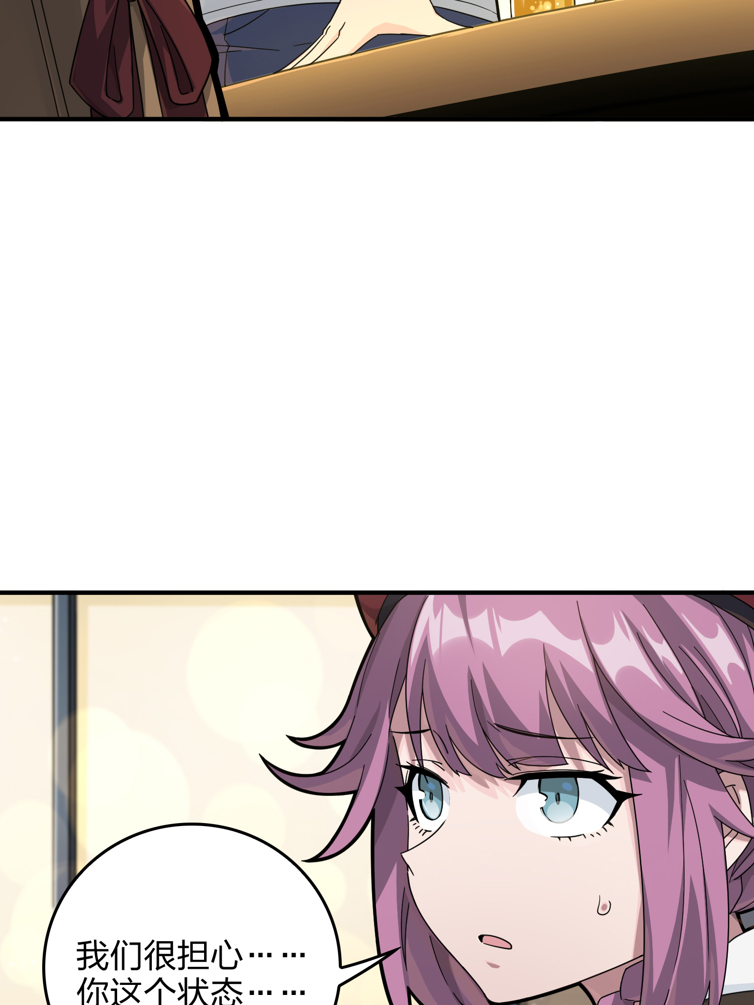 和平精英：描边战神042 星钻的蔑视