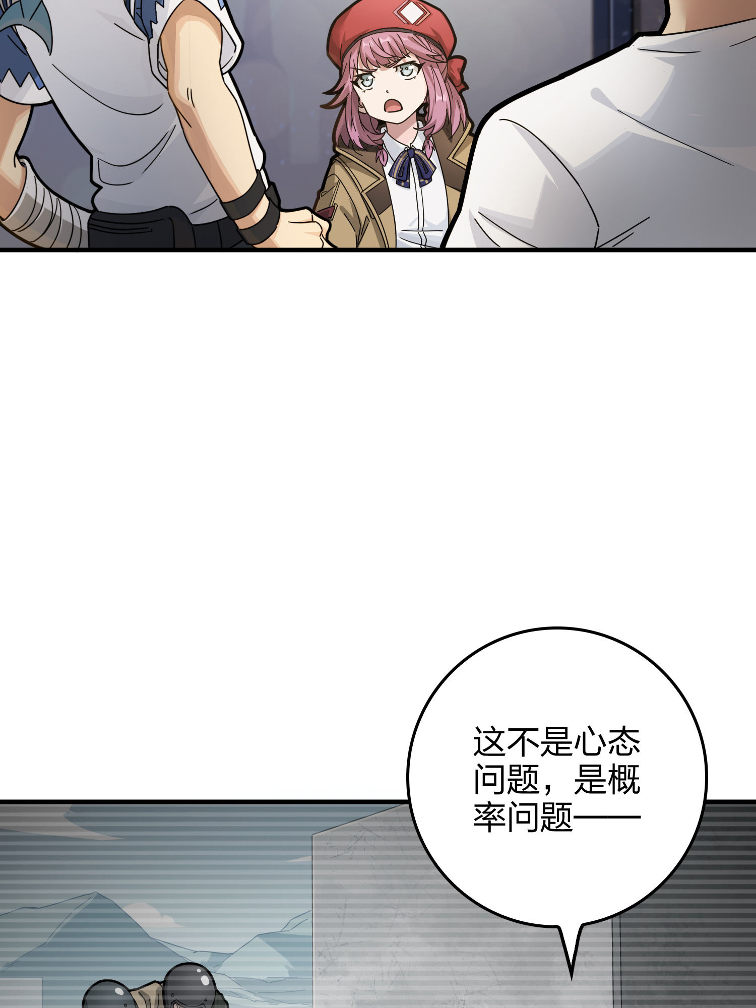 和平精英：描边战神042 星钻的蔑视