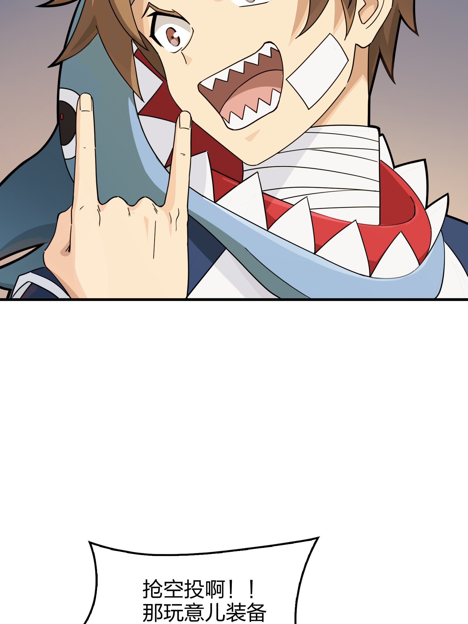 和平精英：描边战神042 星钻的蔑视