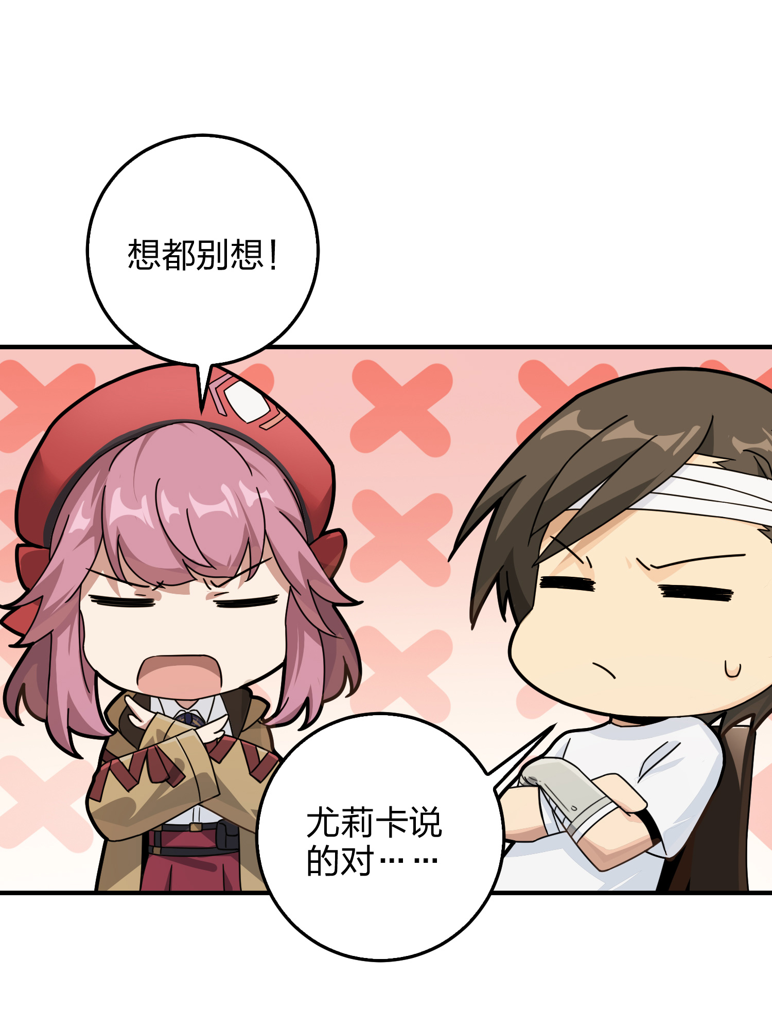 和平精英：描边战神042 星钻的蔑视