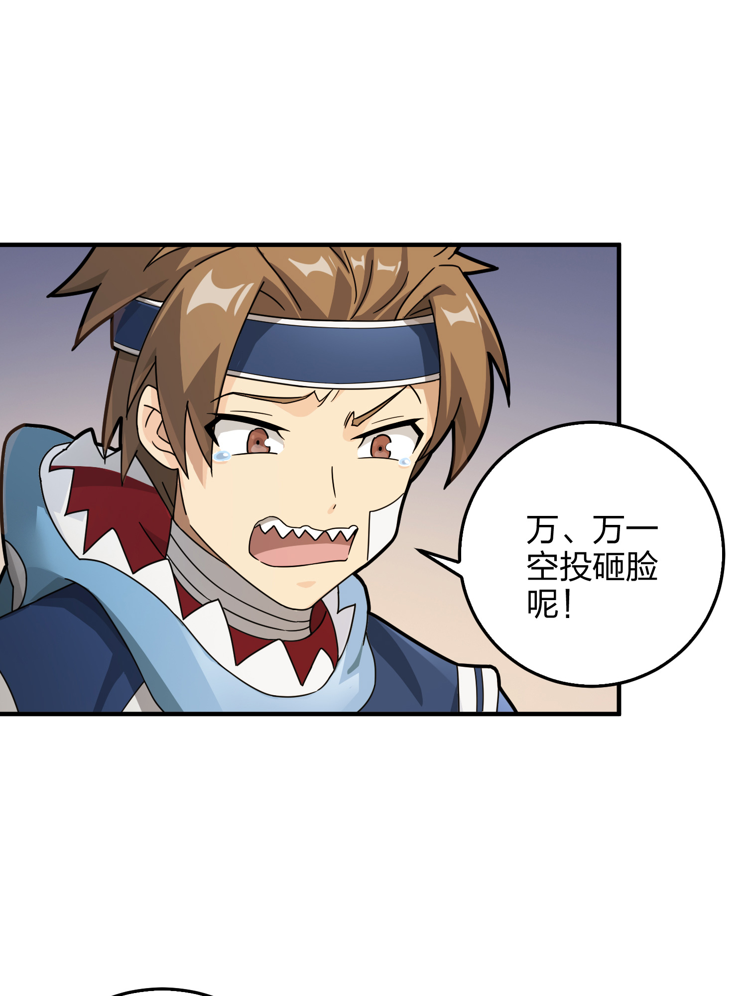 和平精英：描边战神042 星钻的蔑视