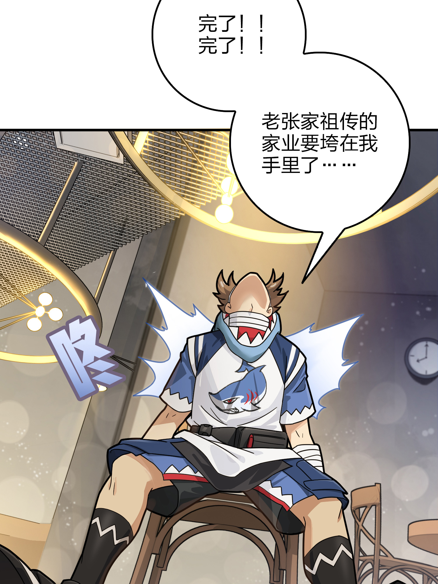 和平精英：描边战神042 星钻的蔑视