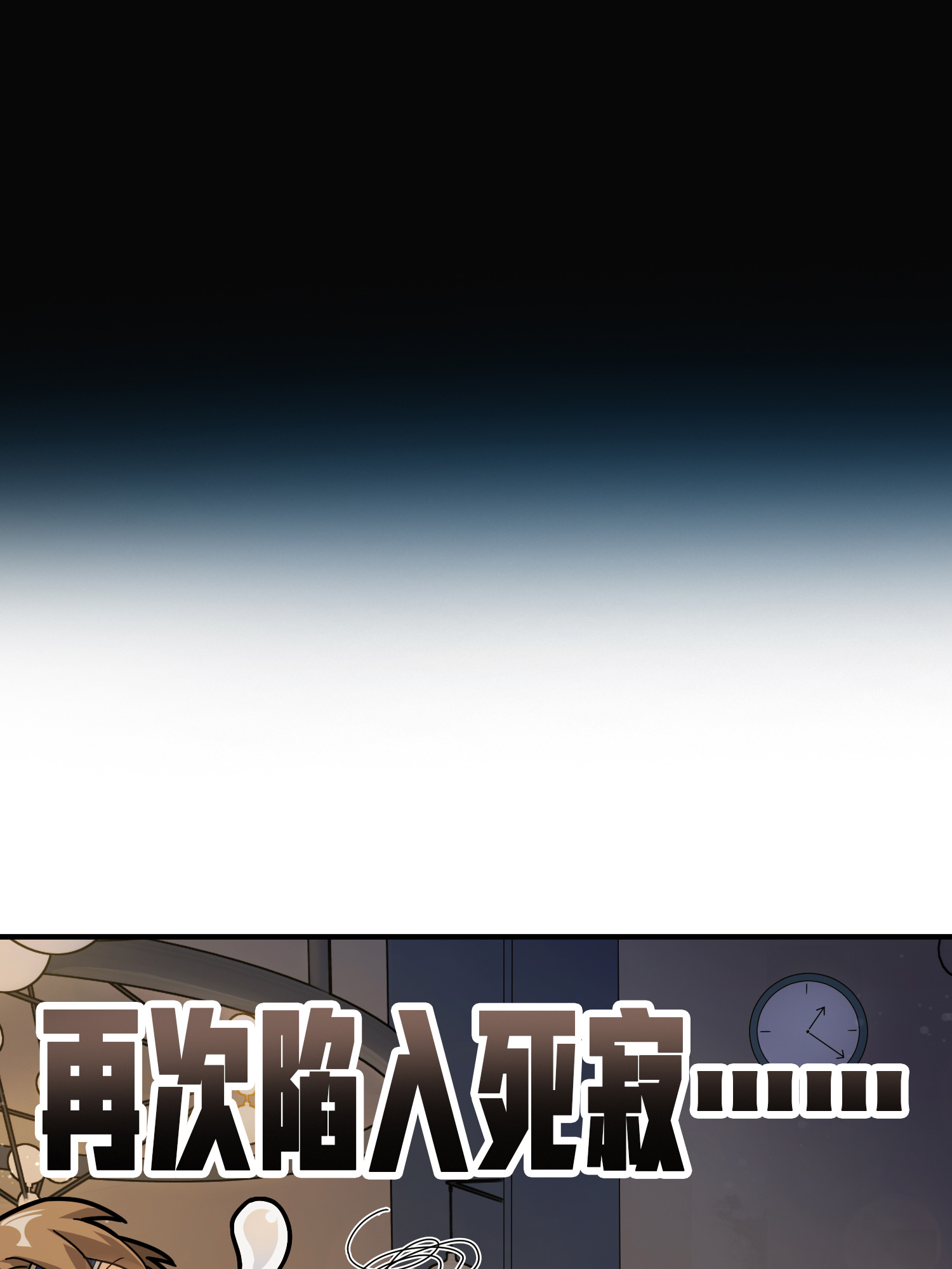 和平精英：描边战神042 星钻的蔑视