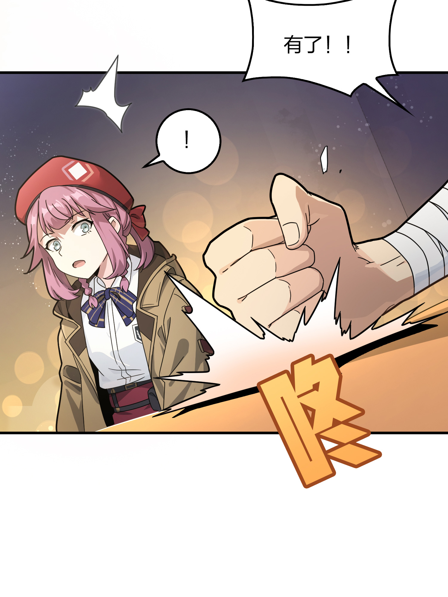 和平精英：描边战神042 星钻的蔑视