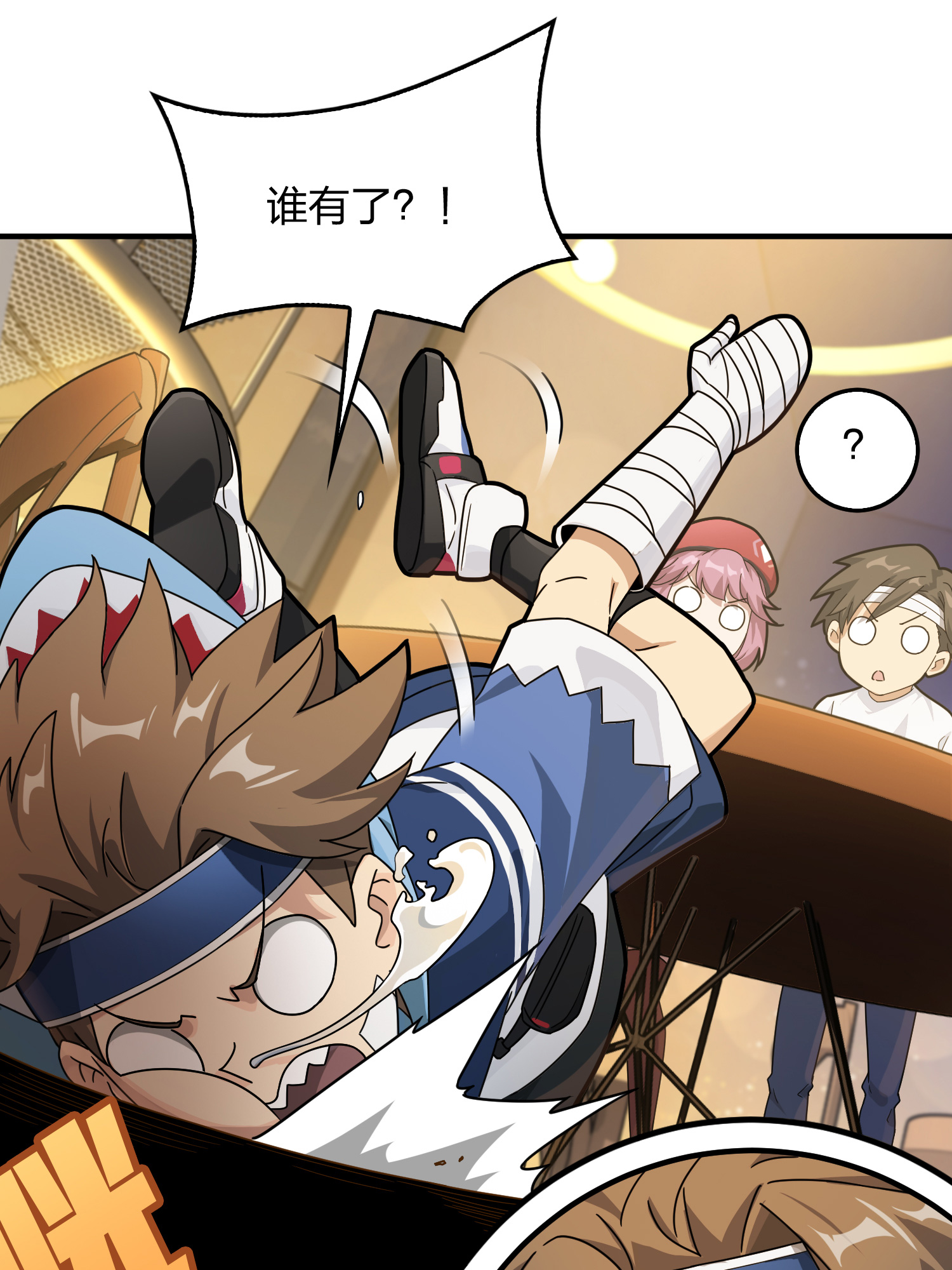 和平精英：描边战神042 星钻的蔑视