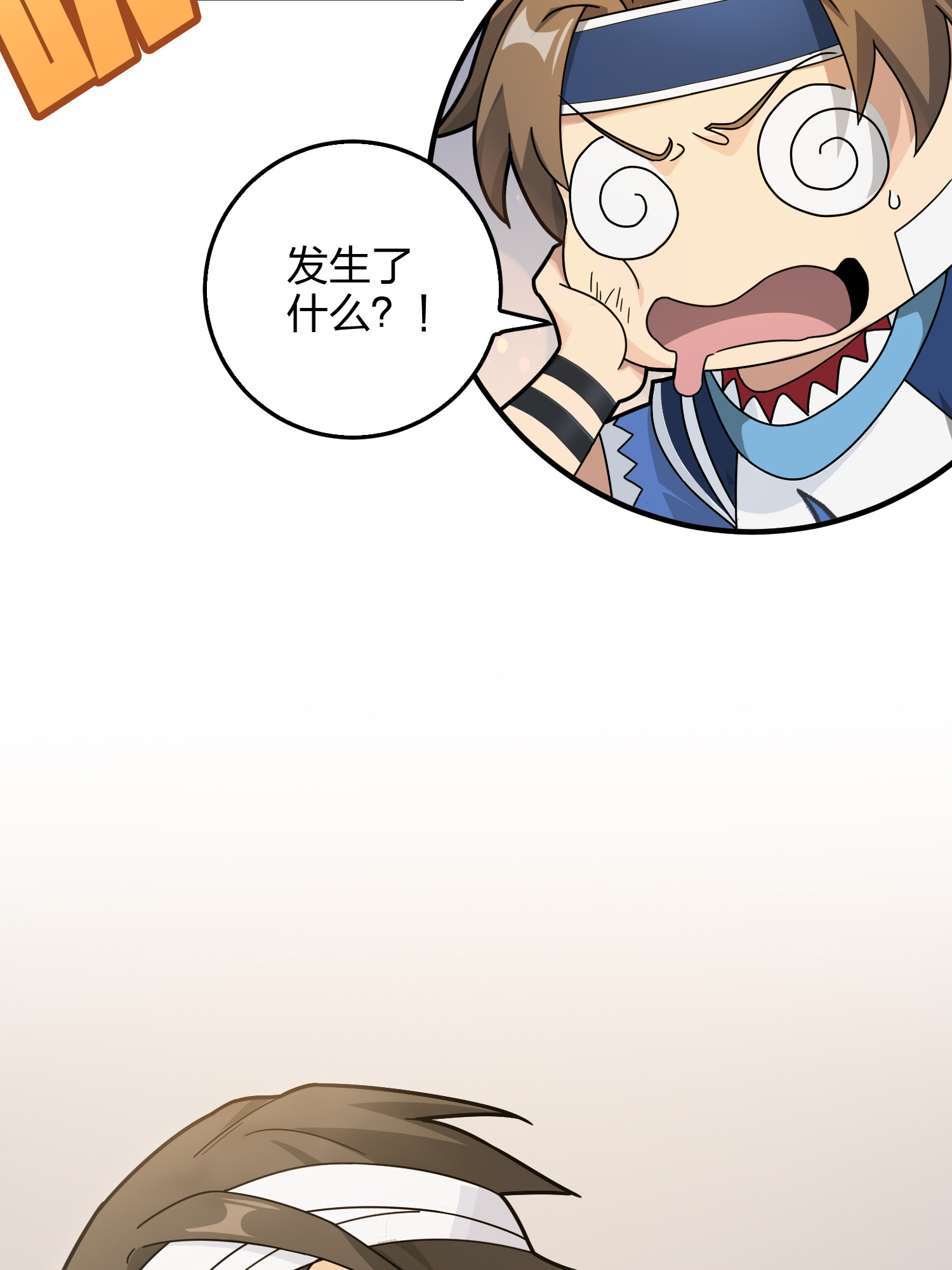 和平精英：描边战神042 星钻的蔑视