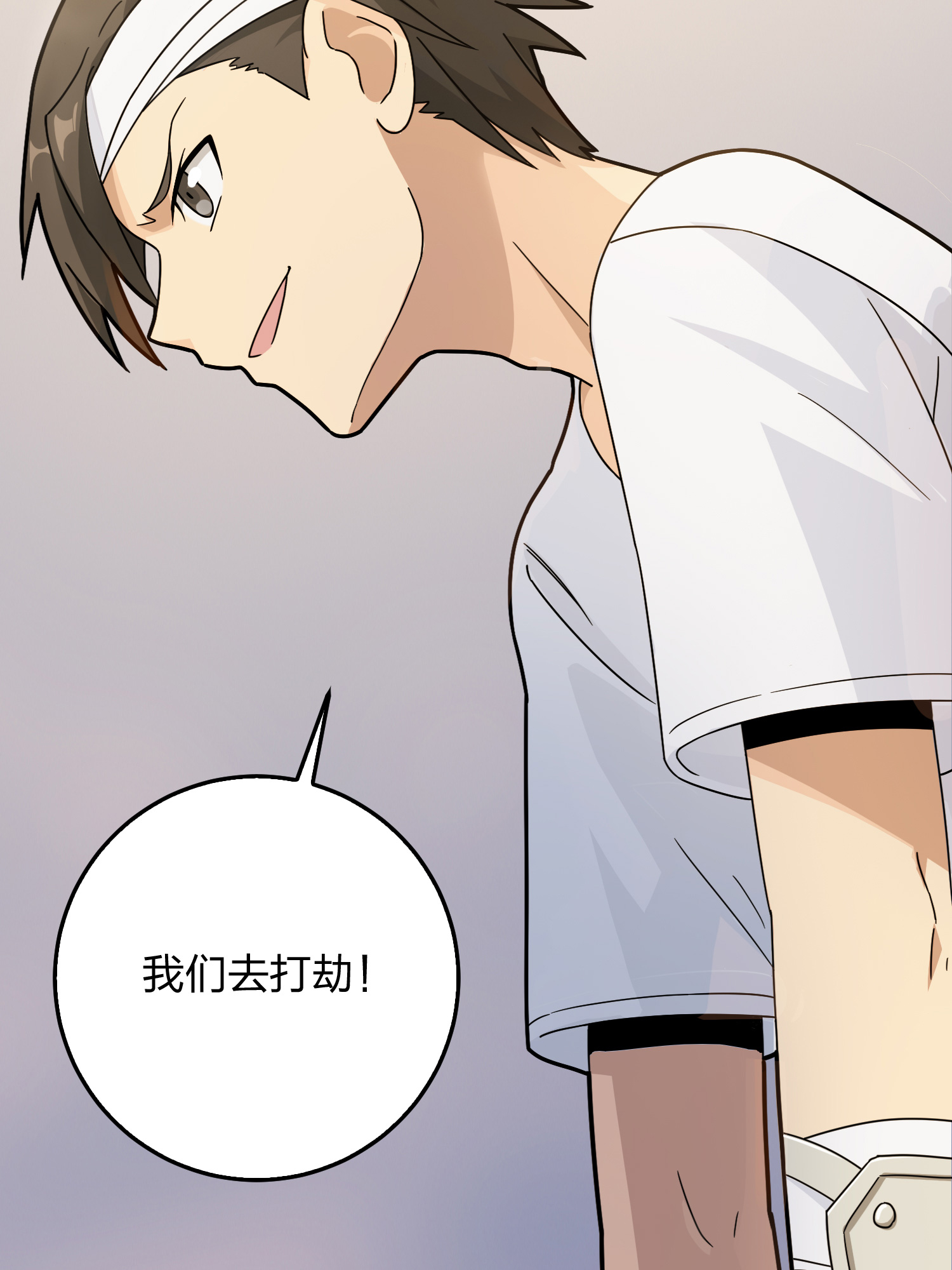 和平精英：描边战神042 星钻的蔑视