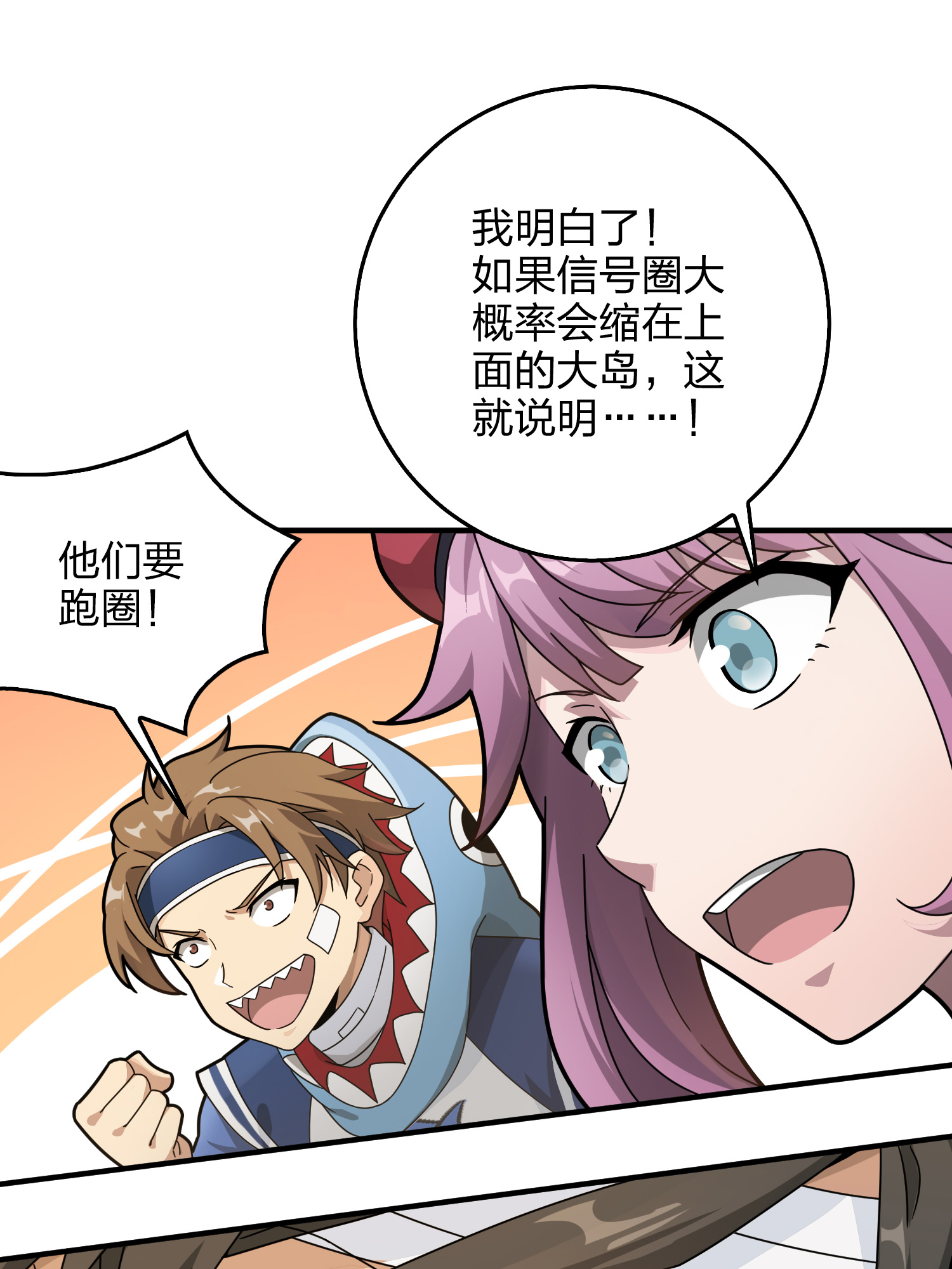 和平精英：描边战神043 打劫！
