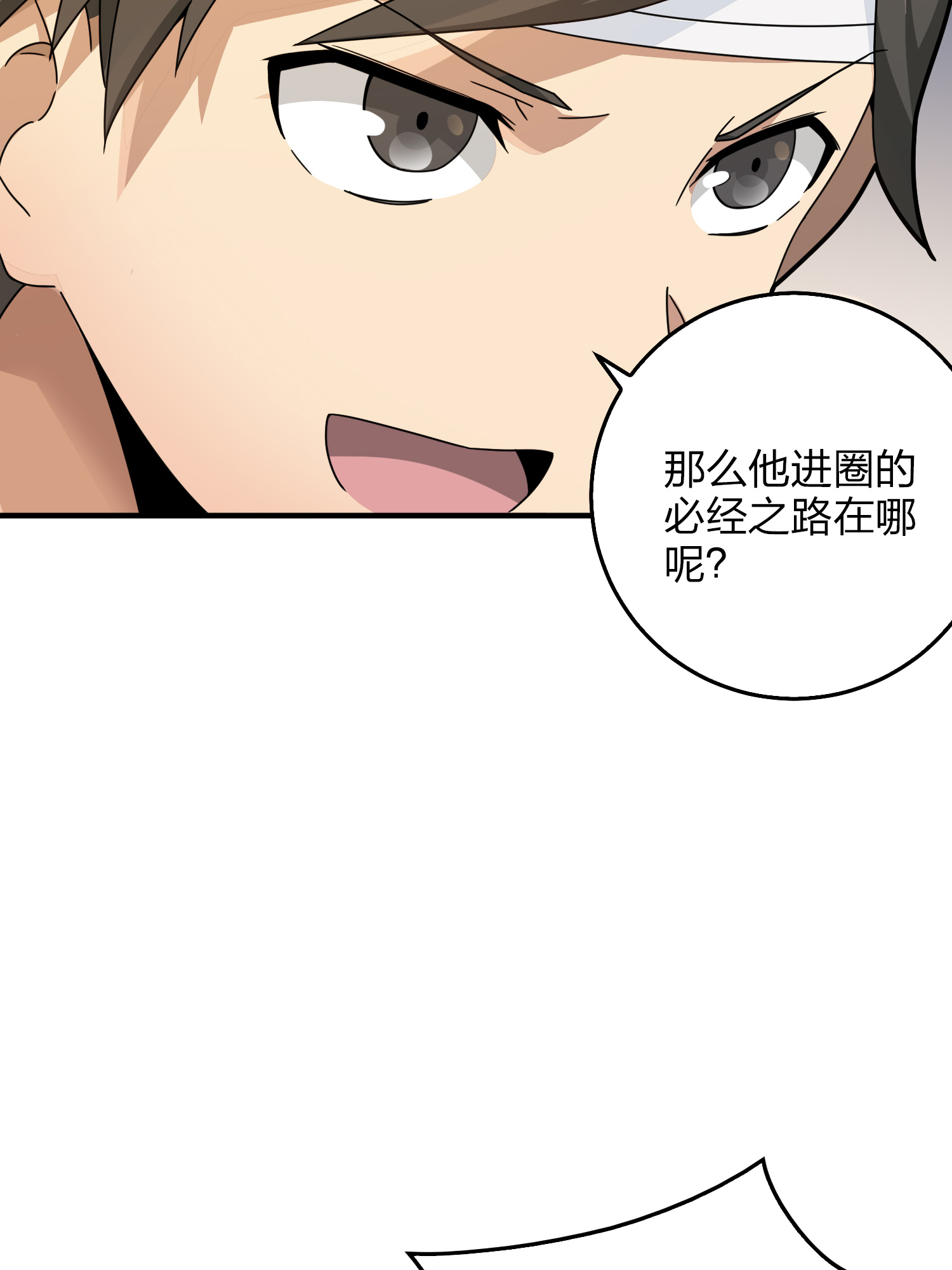 和平精英：描边战神043 打劫！