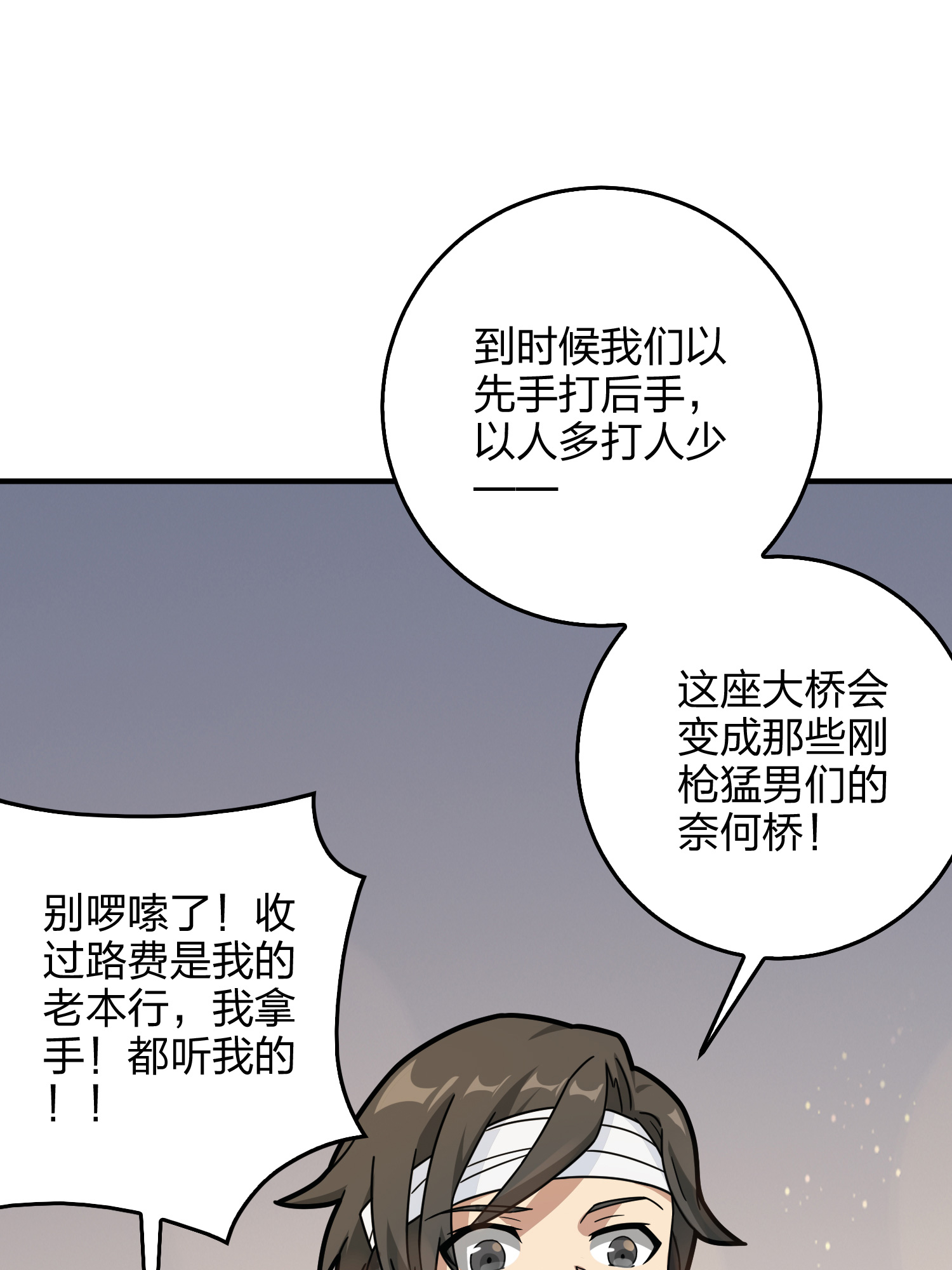 和平精英：描边战神043 打劫！