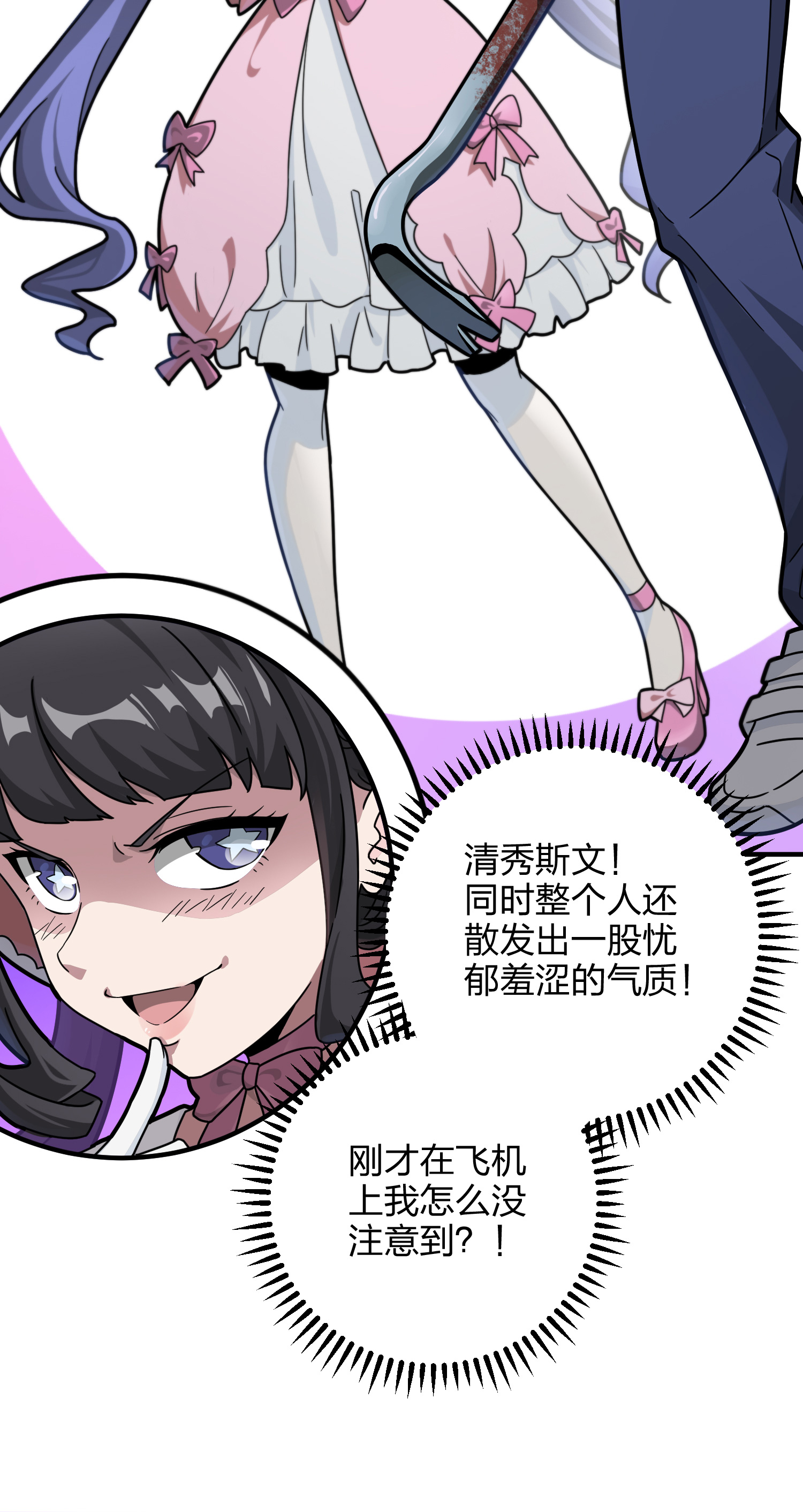 和平精英：描边战神043 打劫！