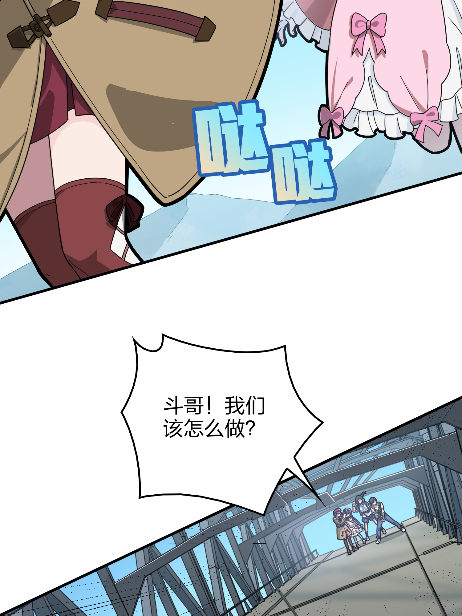 和平精英：描边战神043 打劫！