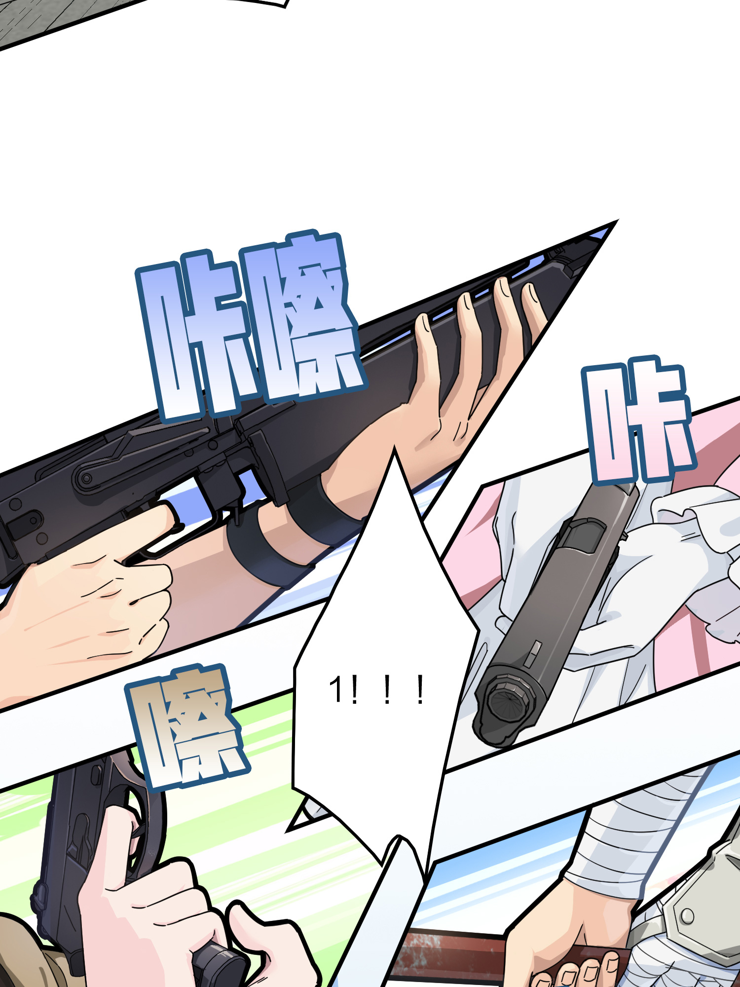 和平精英：描边战神043 打劫！