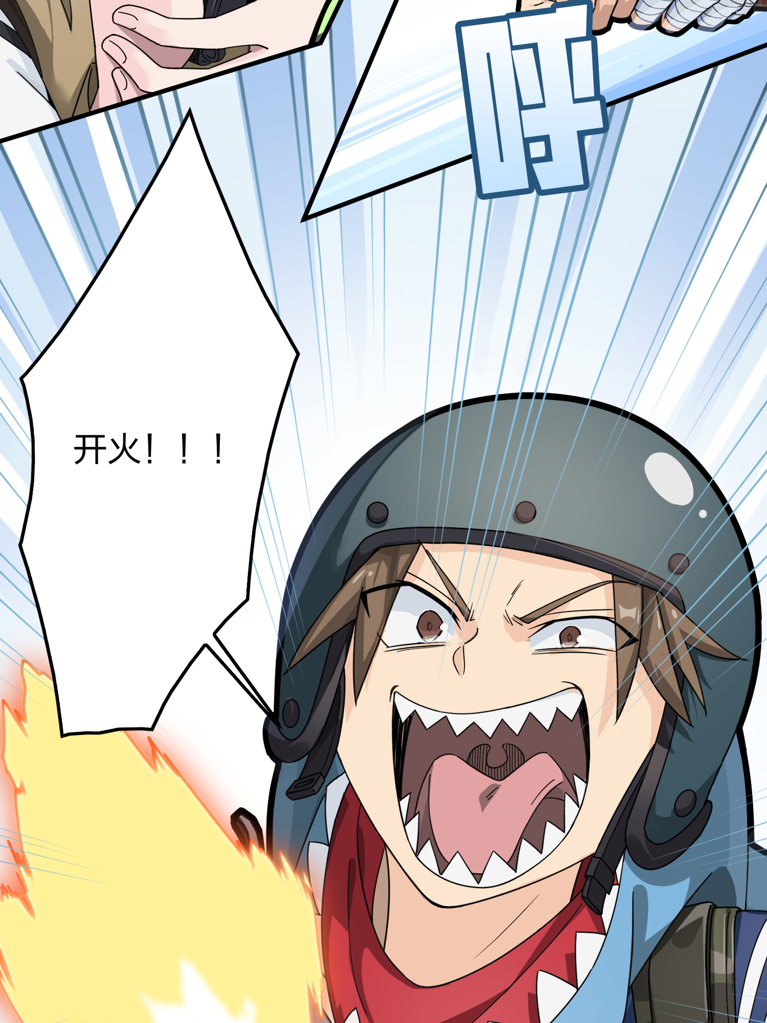 和平精英：描边战神043 打劫！