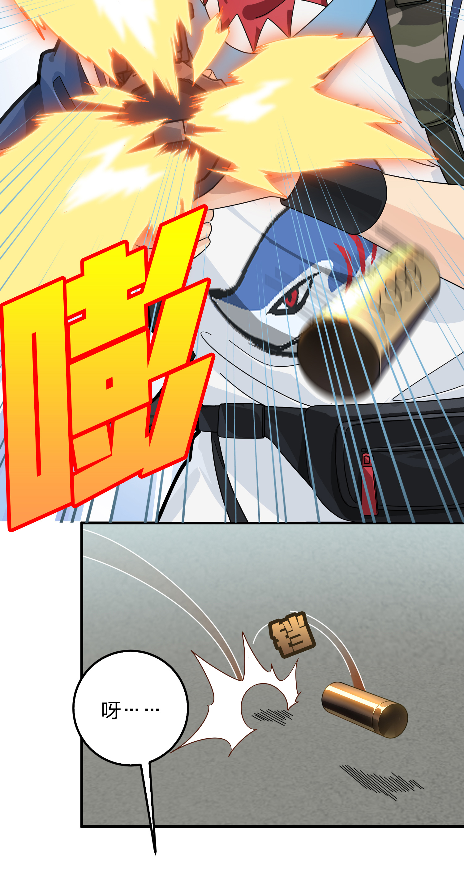 和平精英：描边战神043 打劫！