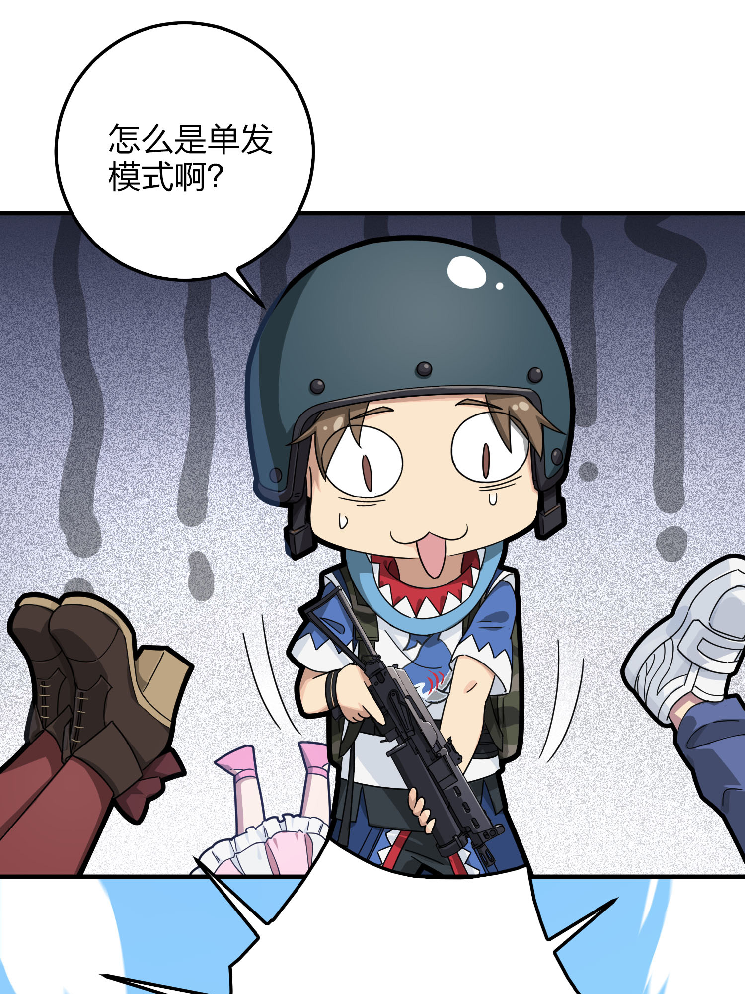 和平精英：描边战神043 打劫！