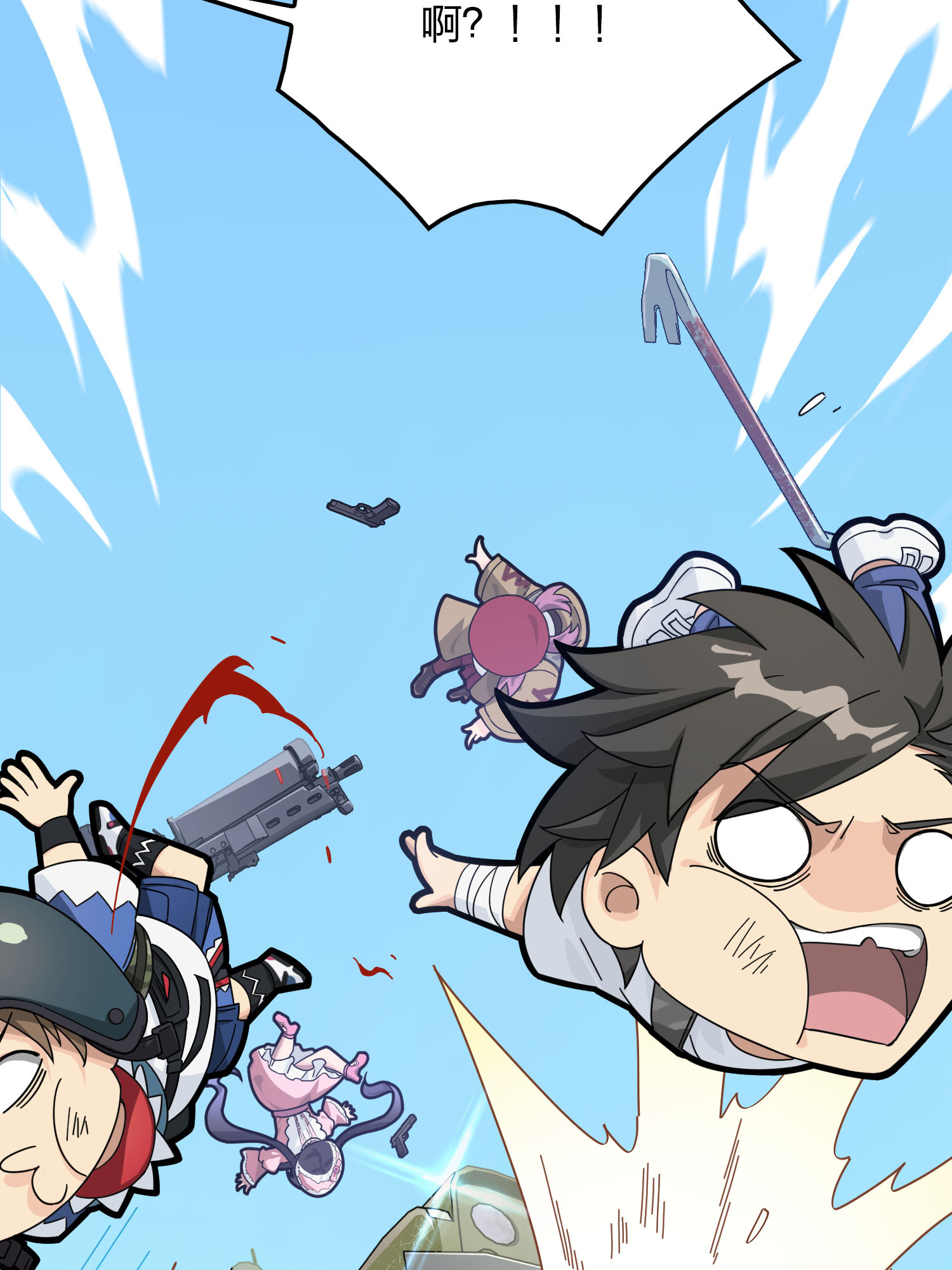 和平精英：描边战神043 打劫！