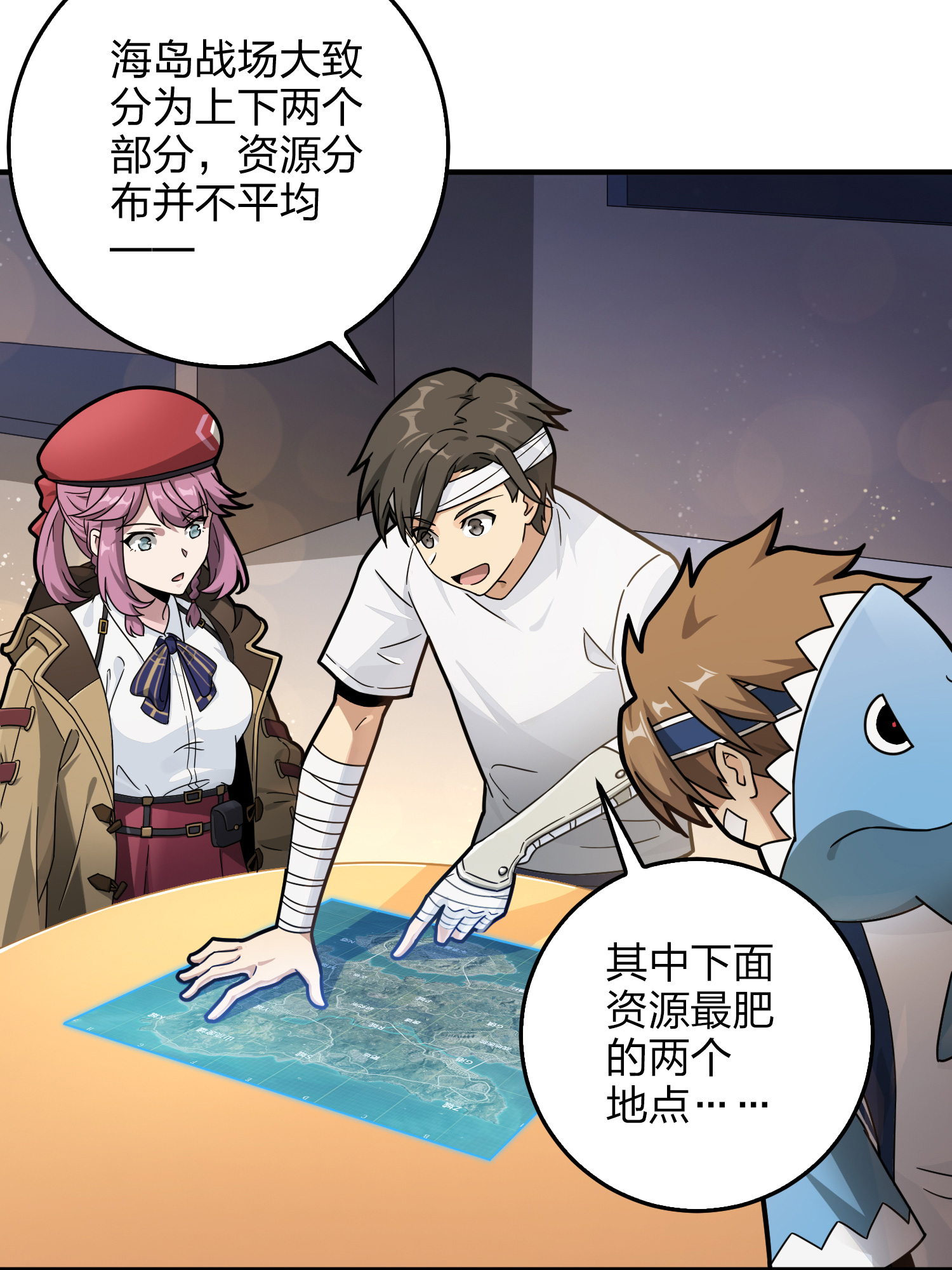 和平精英：描边战神043 打劫！