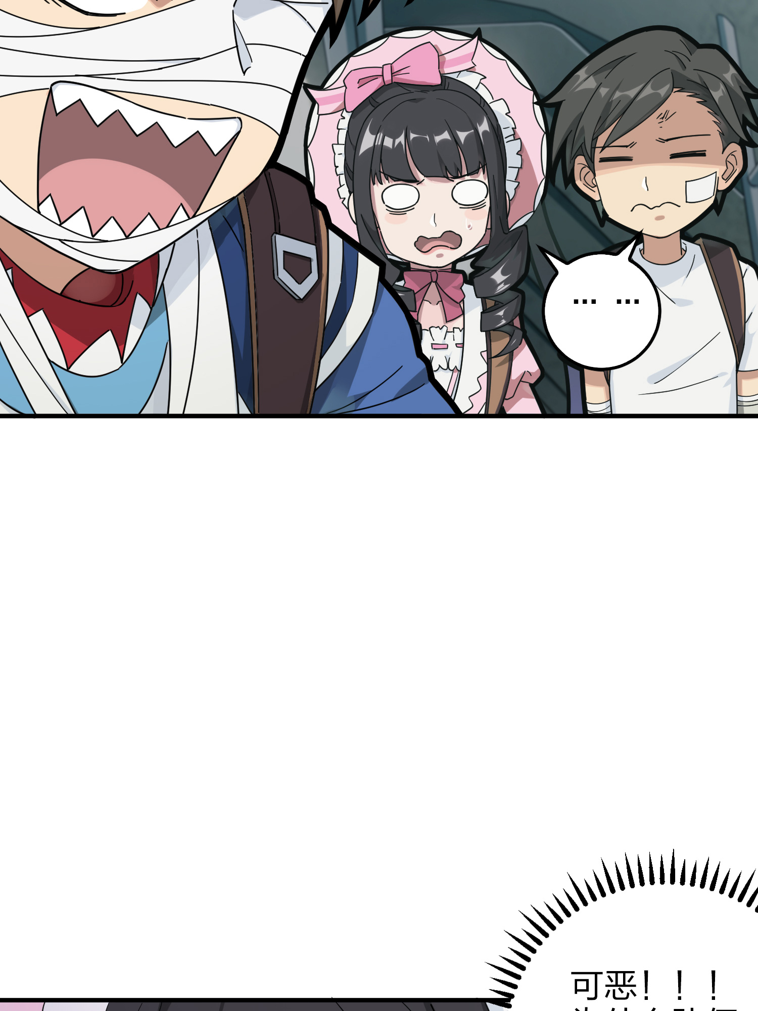 和平精英：描边战神043 打劫！