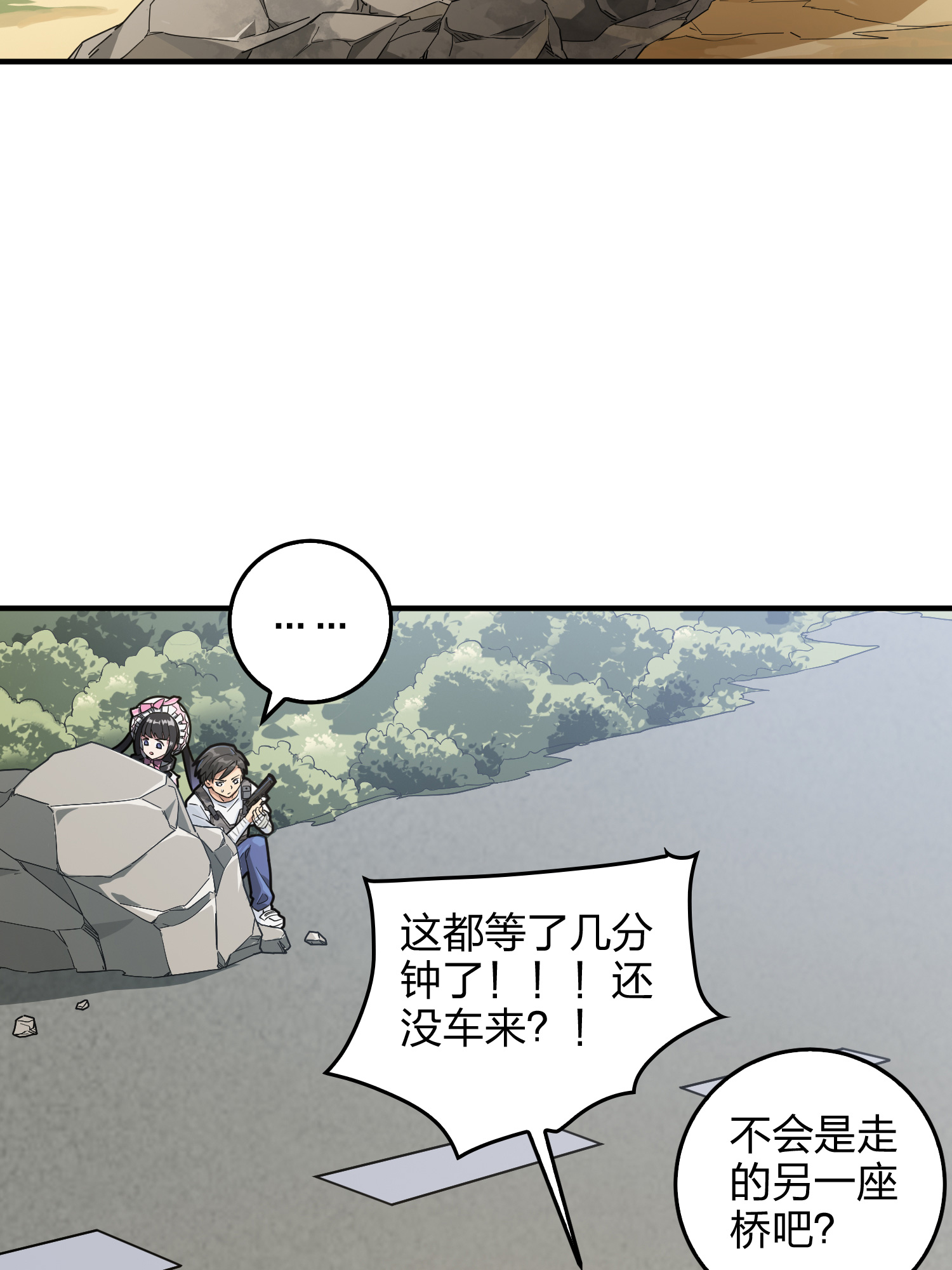 和平精英：描边战神043 打劫！
